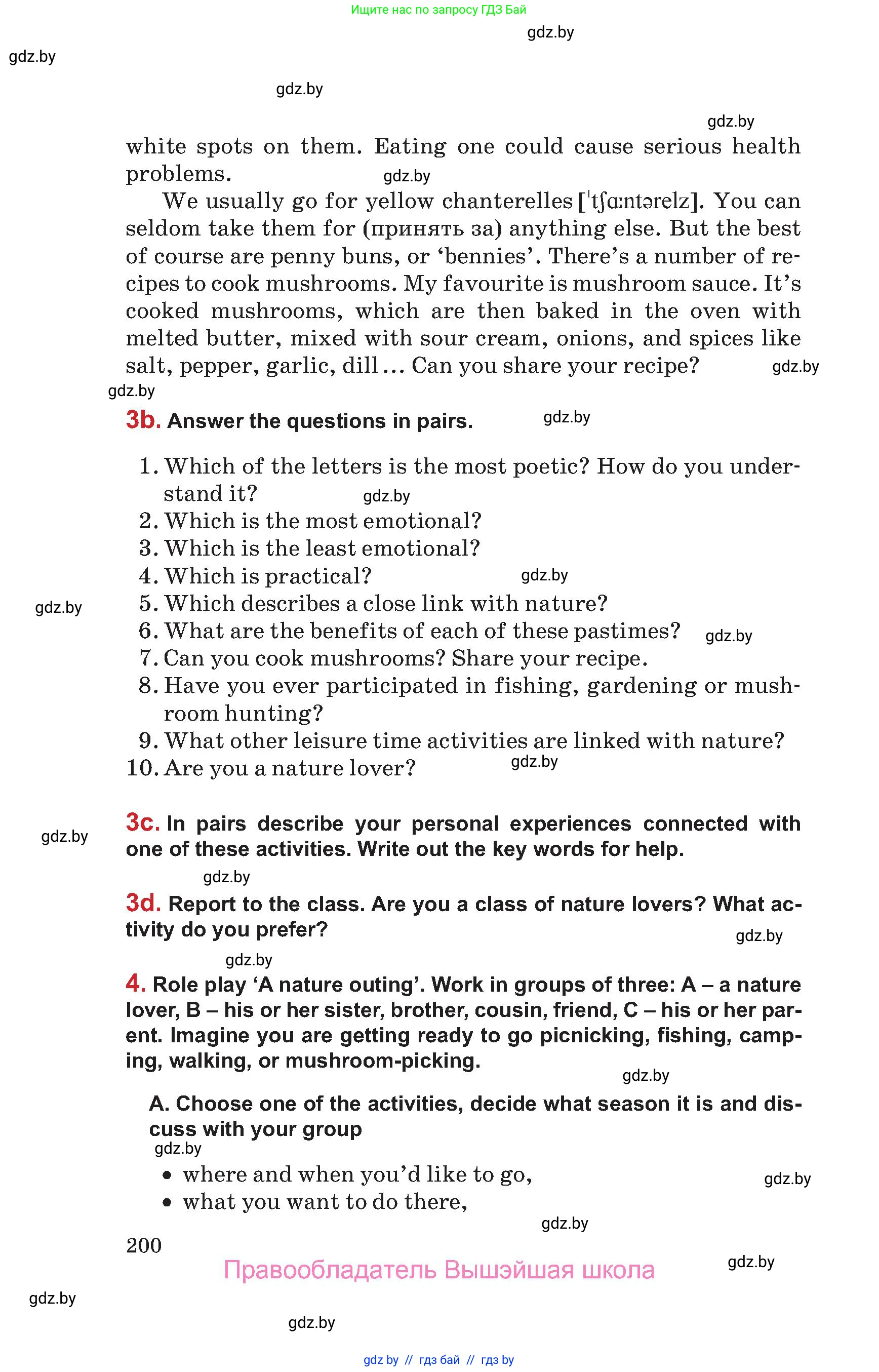 Английский язык (english), 9 класс Учебник (Student's book), авторы: Лапицкая Людмила Михайловна (Lapitskaya Ludmila), Демченко Наталья Валентиновна, Волков Андрей Валерьевич, Калишевич Алла Ивановна, Севрюкова Татьяна Юрьевна, Юхнель Наталья Валентиновна, издательство Вышэйшая школа, Минск, 2018, страница 200