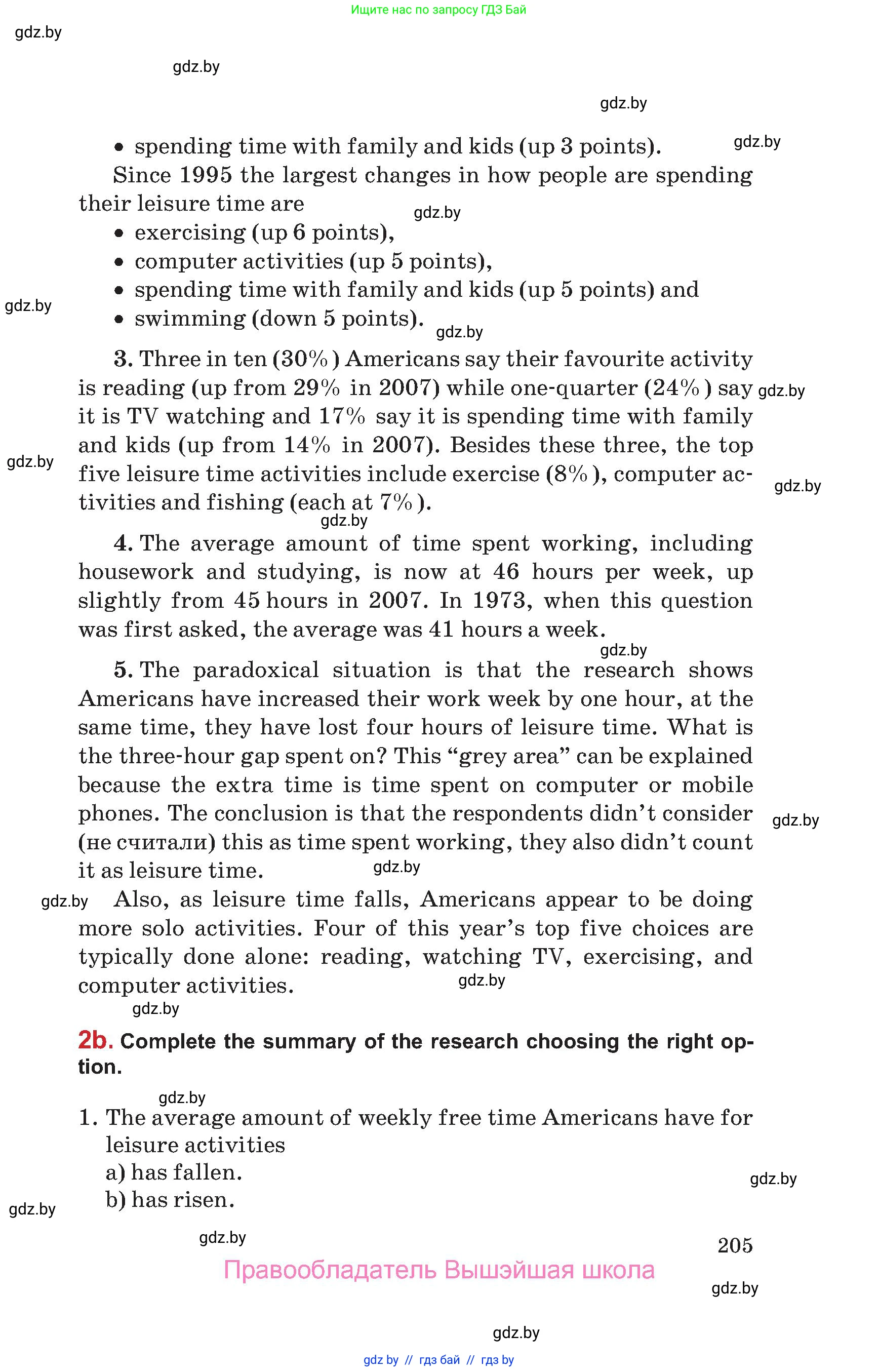 Английский язык (english), 9 класс Учебник (Student's book), авторы: Лапицкая Людмила Михайловна (Lapitskaya Ludmila), Демченко Наталья Валентиновна, Волков Андрей Валерьевич, Калишевич Алла Ивановна, Севрюкова Татьяна Юрьевна, Юхнель Наталья Валентиновна, издательство Вышэйшая школа, Минск, 2018, страница 205