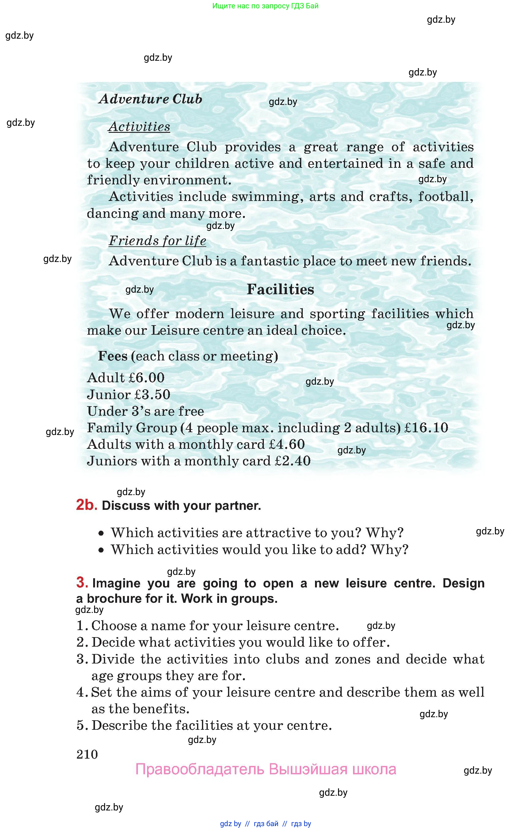 Английский язык (english), 9 класс Учебник (Student's book), авторы: Лапицкая Людмила Михайловна (Lapitskaya Ludmila), Демченко Наталья Валентиновна, Волков Андрей Валерьевич, Калишевич Алла Ивановна, Севрюкова Татьяна Юрьевна, Юхнель Наталья Валентиновна, издательство Вышэйшая школа, Минск, 2018, страница 210