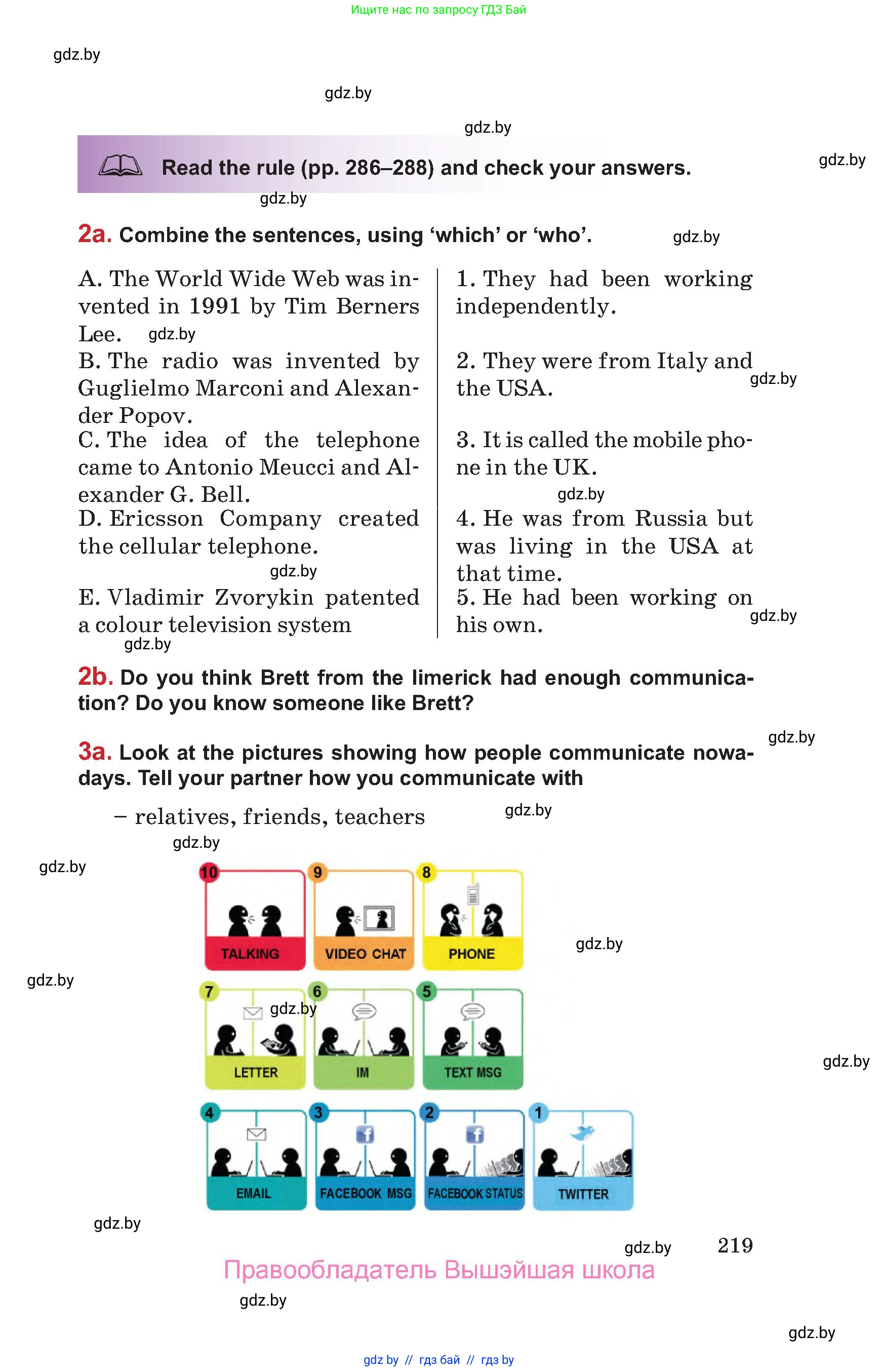 Английский язык (english), 9 класс Учебник (Student's book), авторы: Лапицкая Людмила Михайловна (Lapitskaya Ludmila), Демченко Наталья Валентиновна, Волков Андрей Валерьевич, Калишевич Алла Ивановна, Севрюкова Татьяна Юрьевна, Юхнель Наталья Валентиновна, издательство Вышэйшая школа, Минск, 2018, страница 219