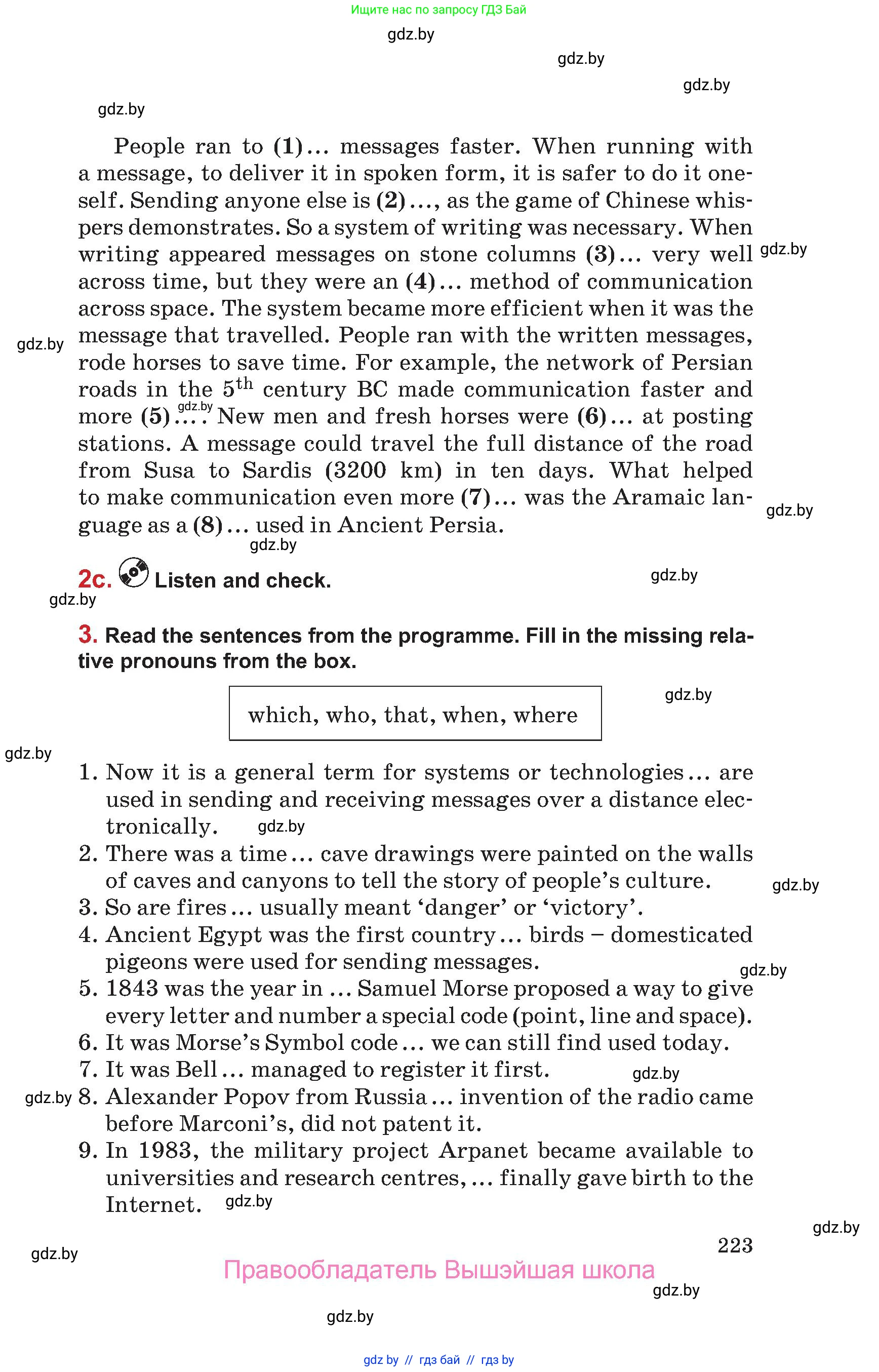 Английский язык (english), 9 класс Учебник (Student's book), авторы: Лапицкая Людмила Михайловна (Lapitskaya Ludmila), Демченко Наталья Валентиновна, Волков Андрей Валерьевич, Калишевич Алла Ивановна, Севрюкова Татьяна Юрьевна, Юхнель Наталья Валентиновна, издательство Вышэйшая школа, Минск, 2018, страница 223