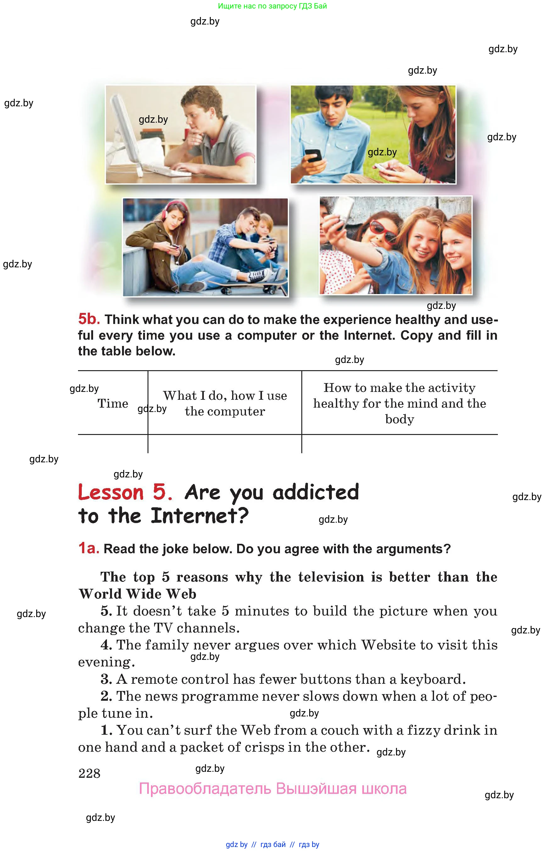 Английский язык (english), 9 класс Учебник (Student's book), авторы: Лапицкая Людмила Михайловна (Lapitskaya Ludmila), Демченко Наталья Валентиновна, Волков Андрей Валерьевич, Калишевич Алла Ивановна, Севрюкова Татьяна Юрьевна, Юхнель Наталья Валентиновна, издательство Вышэйшая школа, Минск, 2018, страница 228