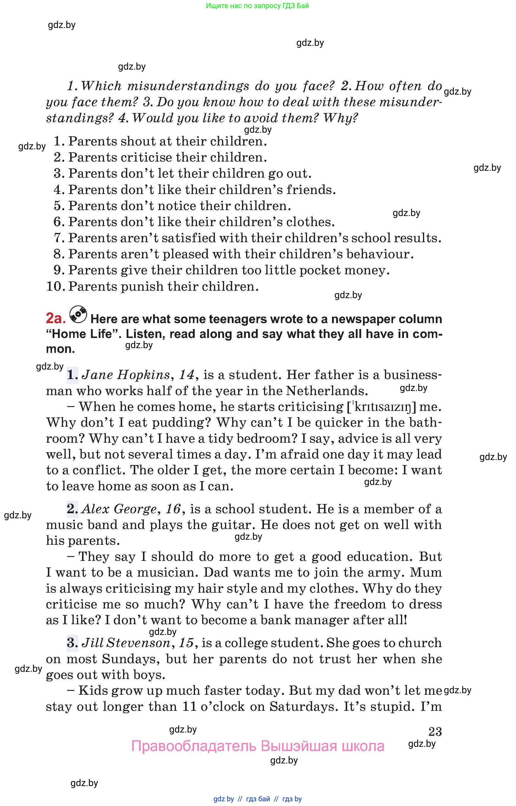 Английский язык (english), 9 класс Учебник (Student's book), авторы: Лапицкая Людмила Михайловна (Lapitskaya Ludmila), Демченко Наталья Валентиновна, Волков Андрей Валерьевич, Калишевич Алла Ивановна, Севрюкова Татьяна Юрьевна, Юхнель Наталья Валентиновна, издательство Вышэйшая школа, Минск, 2018, страница 23