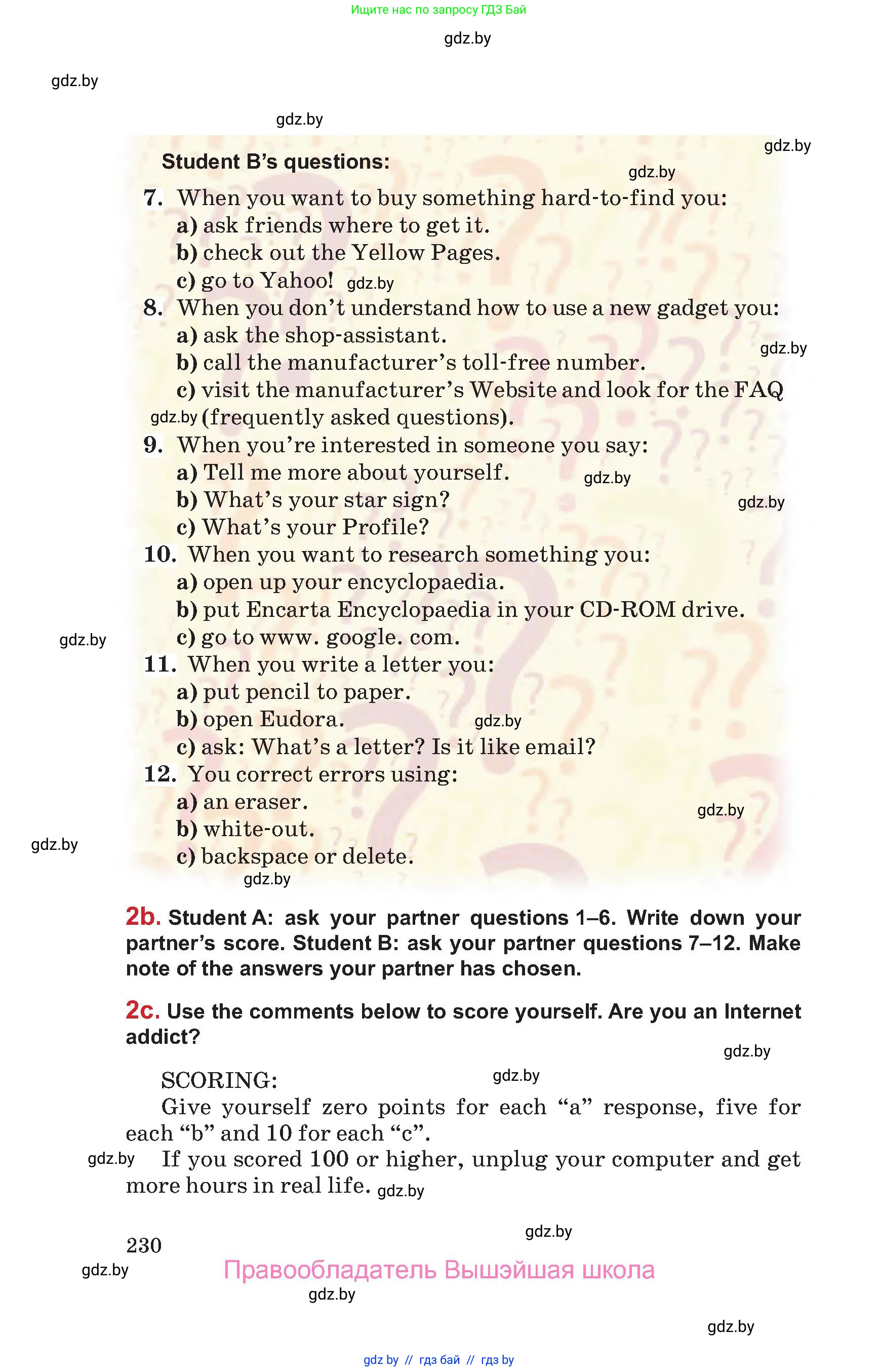 Английский язык (english), 9 класс Учебник (Student's book), авторы: Лапицкая Людмила Михайловна (Lapitskaya Ludmila), Демченко Наталья Валентиновна, Волков Андрей Валерьевич, Калишевич Алла Ивановна, Севрюкова Татьяна Юрьевна, Юхнель Наталья Валентиновна, издательство Вышэйшая школа, Минск, 2018, страница 230