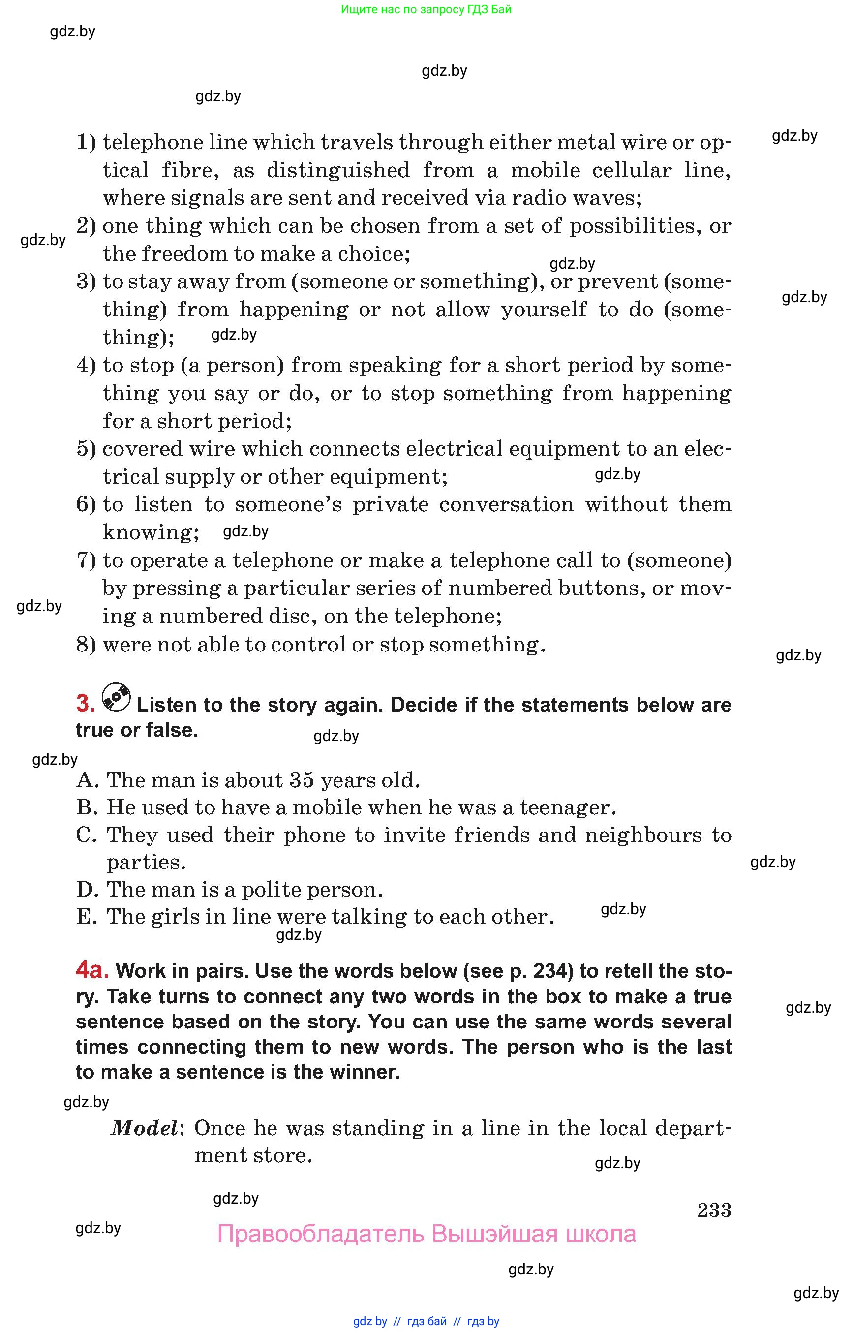 Английский язык (english), 9 класс Учебник (Student's book), авторы: Лапицкая Людмила Михайловна (Lapitskaya Ludmila), Демченко Наталья Валентиновна, Волков Андрей Валерьевич, Калишевич Алла Ивановна, Севрюкова Татьяна Юрьевна, Юхнель Наталья Валентиновна, издательство Вышэйшая школа, Минск, 2018, страница 233