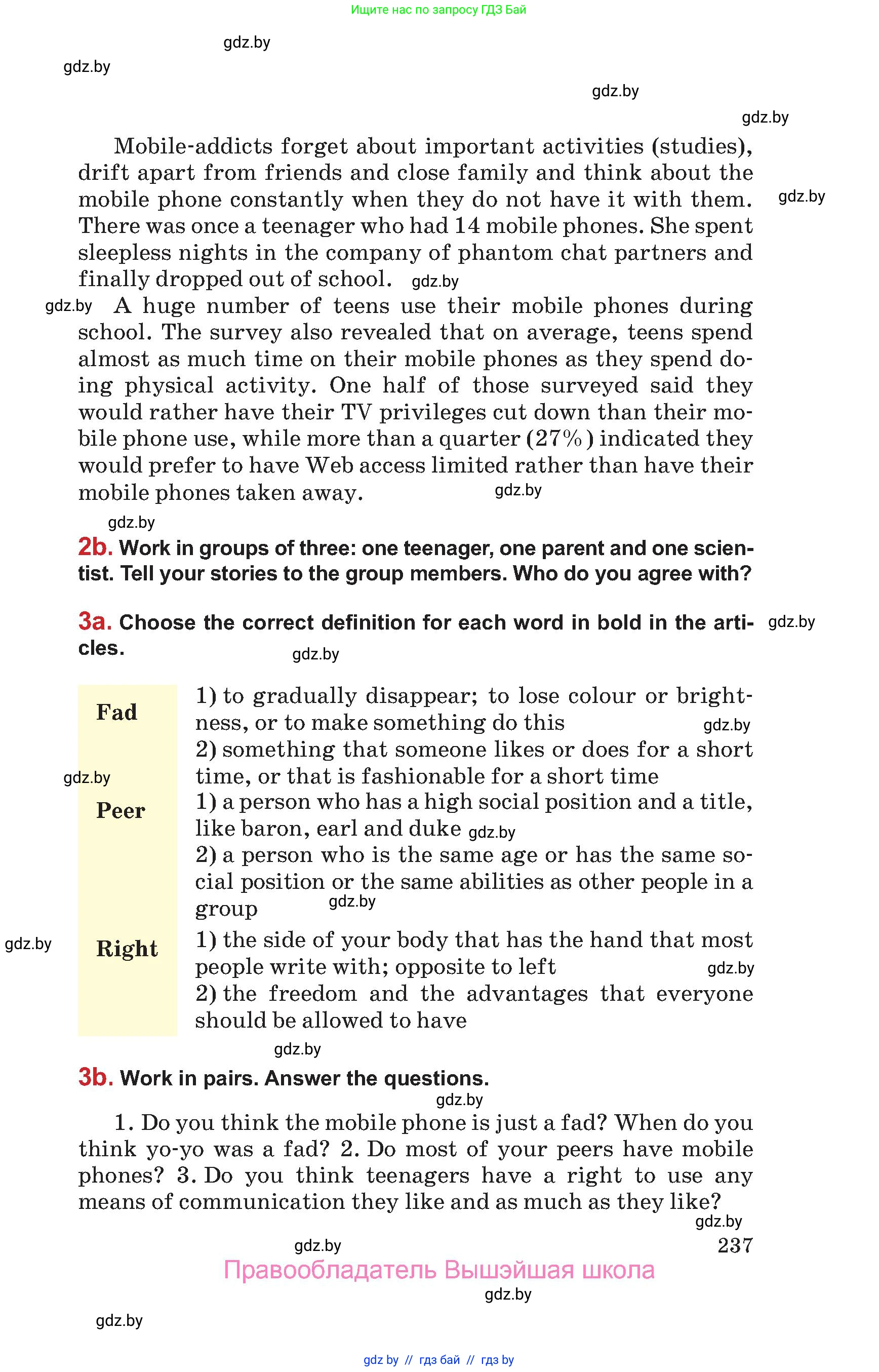Английский язык (english), 9 класс Учебник (Student's book), авторы: Лапицкая Людмила Михайловна (Lapitskaya Ludmila), Демченко Наталья Валентиновна, Волков Андрей Валерьевич, Калишевич Алла Ивановна, Севрюкова Татьяна Юрьевна, Юхнель Наталья Валентиновна, издательство Вышэйшая школа, Минск, 2018, страница 237