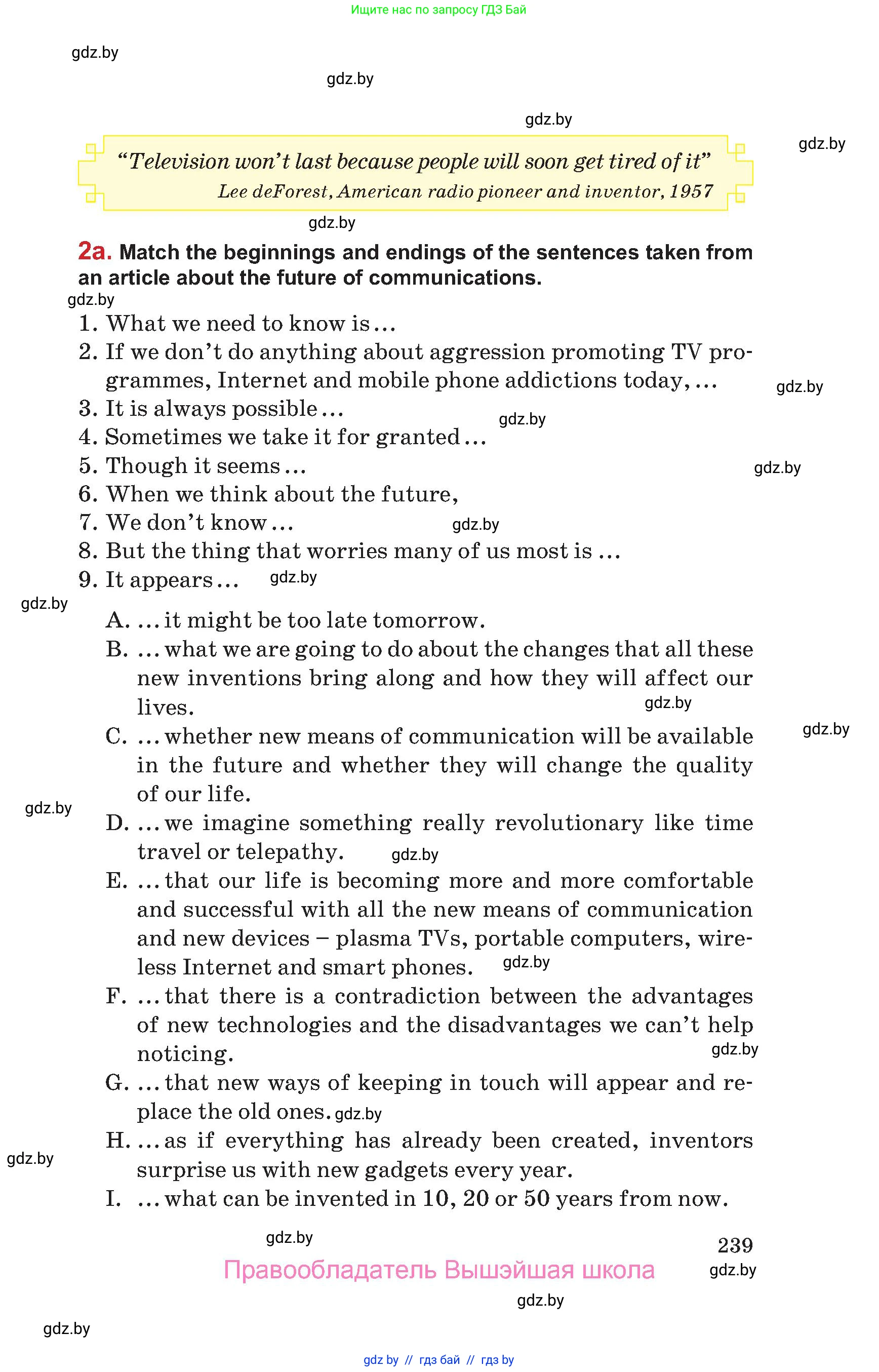 Английский язык (english), 9 класс Учебник (Student's book), авторы: Лапицкая Людмила Михайловна (Lapitskaya Ludmila), Демченко Наталья Валентиновна, Волков Андрей Валерьевич, Калишевич Алла Ивановна, Севрюкова Татьяна Юрьевна, Юхнель Наталья Валентиновна, издательство Вышэйшая школа, Минск, 2018, страница 239