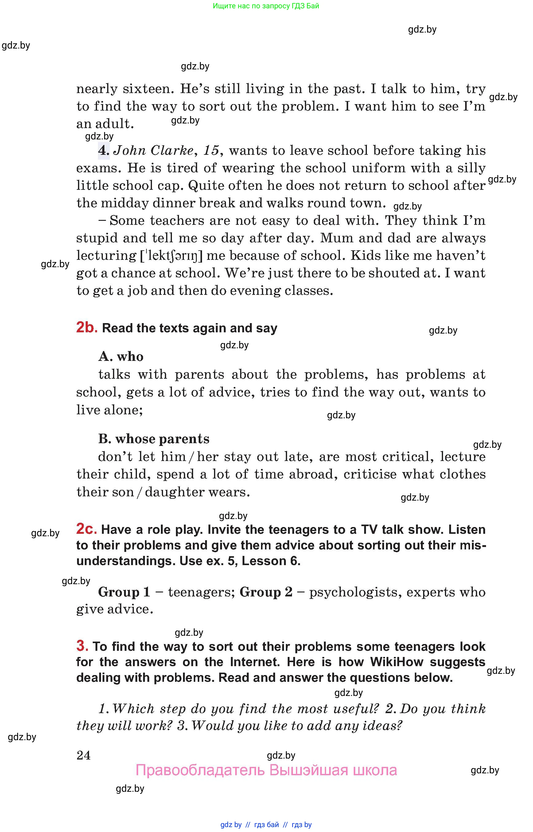 Английский язык (english), 9 класс Учебник (Student's book), авторы: Лапицкая Людмила Михайловна (Lapitskaya Ludmila), Демченко Наталья Валентиновна, Волков Андрей Валерьевич, Калишевич Алла Ивановна, Севрюкова Татьяна Юрьевна, Юхнель Наталья Валентиновна, издательство Вышэйшая школа, Минск, 2018, страница 24