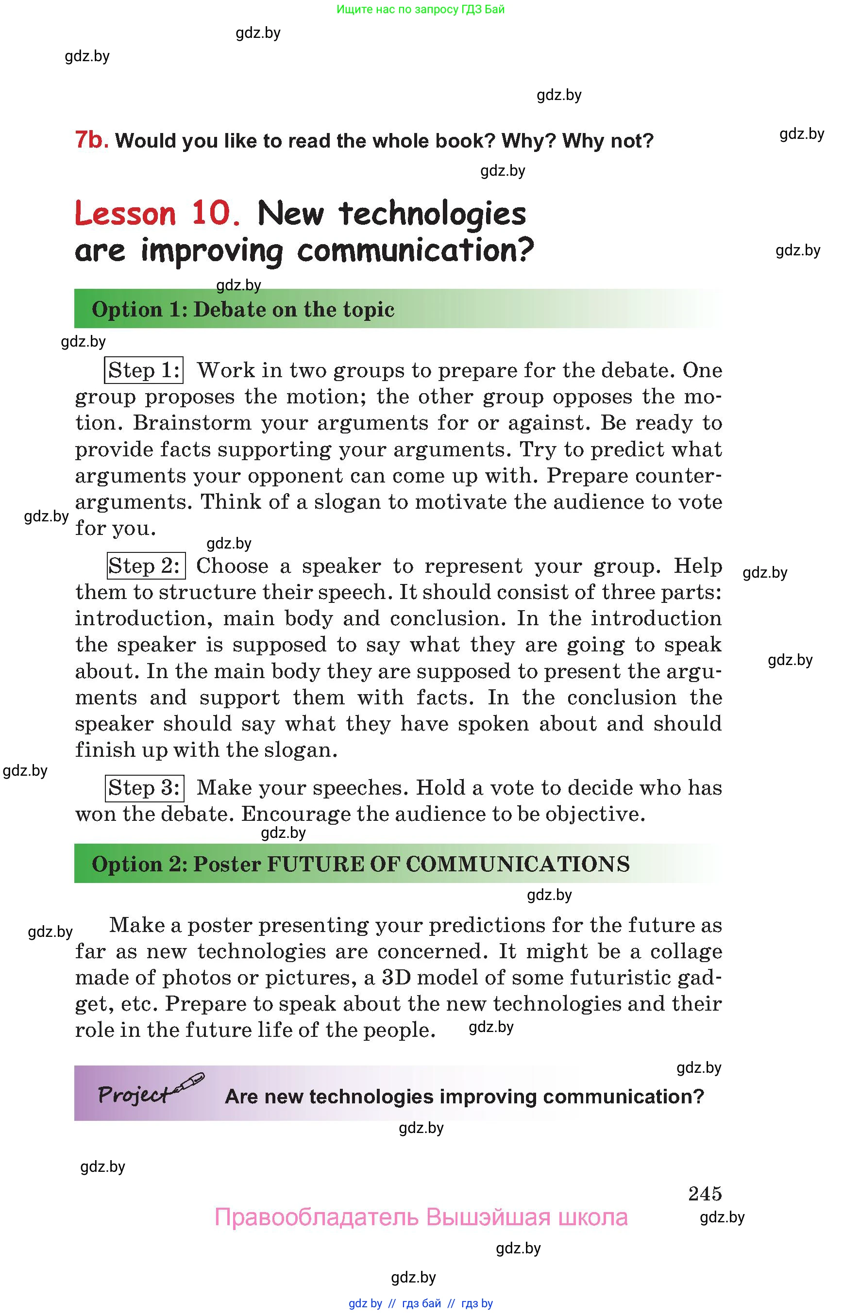 Английский язык (english), 9 класс Учебник (Student's book), авторы: Лапицкая Людмила Михайловна (Lapitskaya Ludmila), Демченко Наталья Валентиновна, Волков Андрей Валерьевич, Калишевич Алла Ивановна, Севрюкова Татьяна Юрьевна, Юхнель Наталья Валентиновна, издательство Вышэйшая школа, Минск, 2018, страница 245