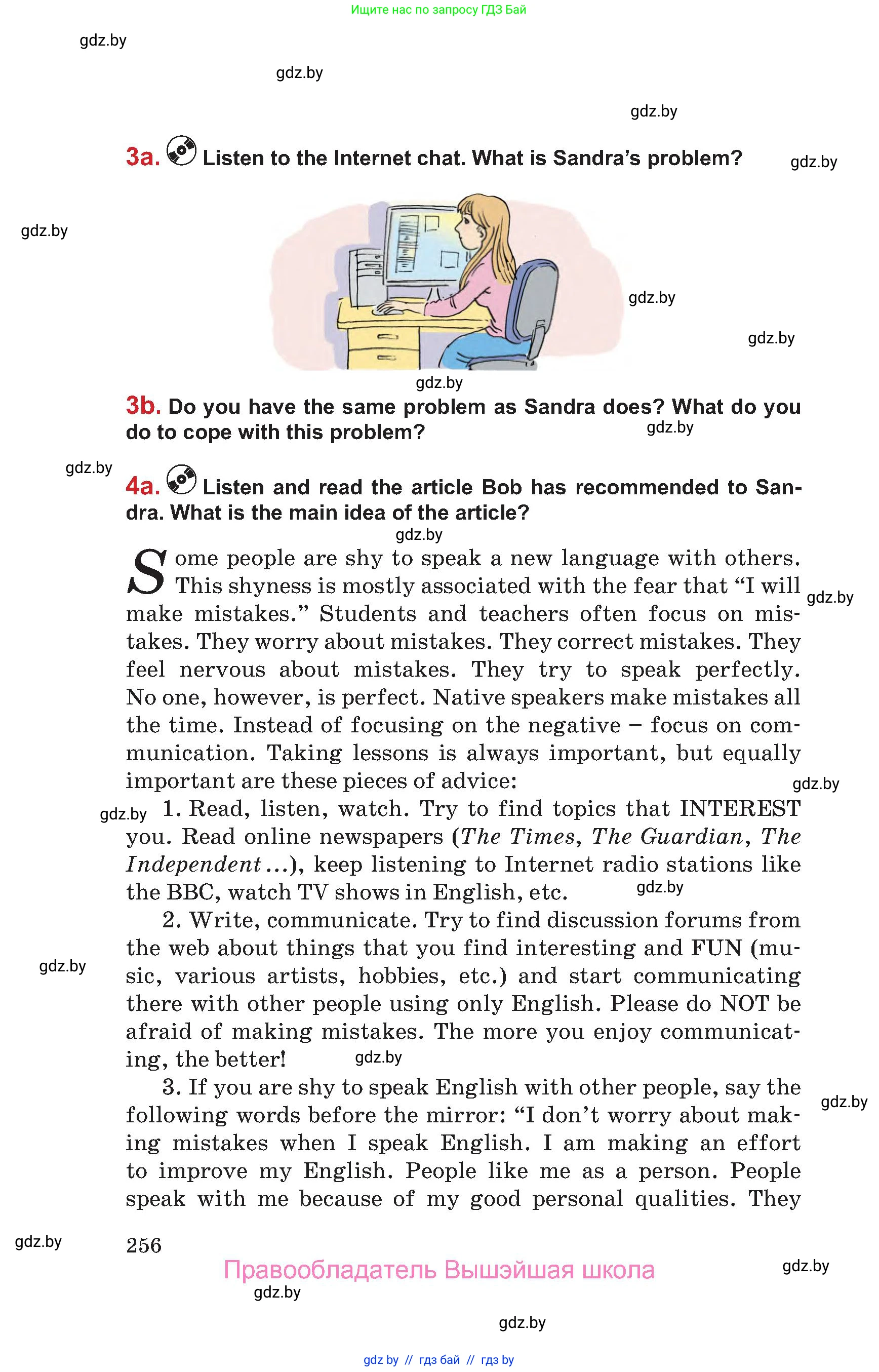Английский язык (english), 9 класс Учебник (Student's book), авторы: Лапицкая Людмила Михайловна (Lapitskaya Ludmila), Демченко Наталья Валентиновна, Волков Андрей Валерьевич, Калишевич Алла Ивановна, Севрюкова Татьяна Юрьевна, Юхнель Наталья Валентиновна, издательство Вышэйшая школа, Минск, 2018, страница 256