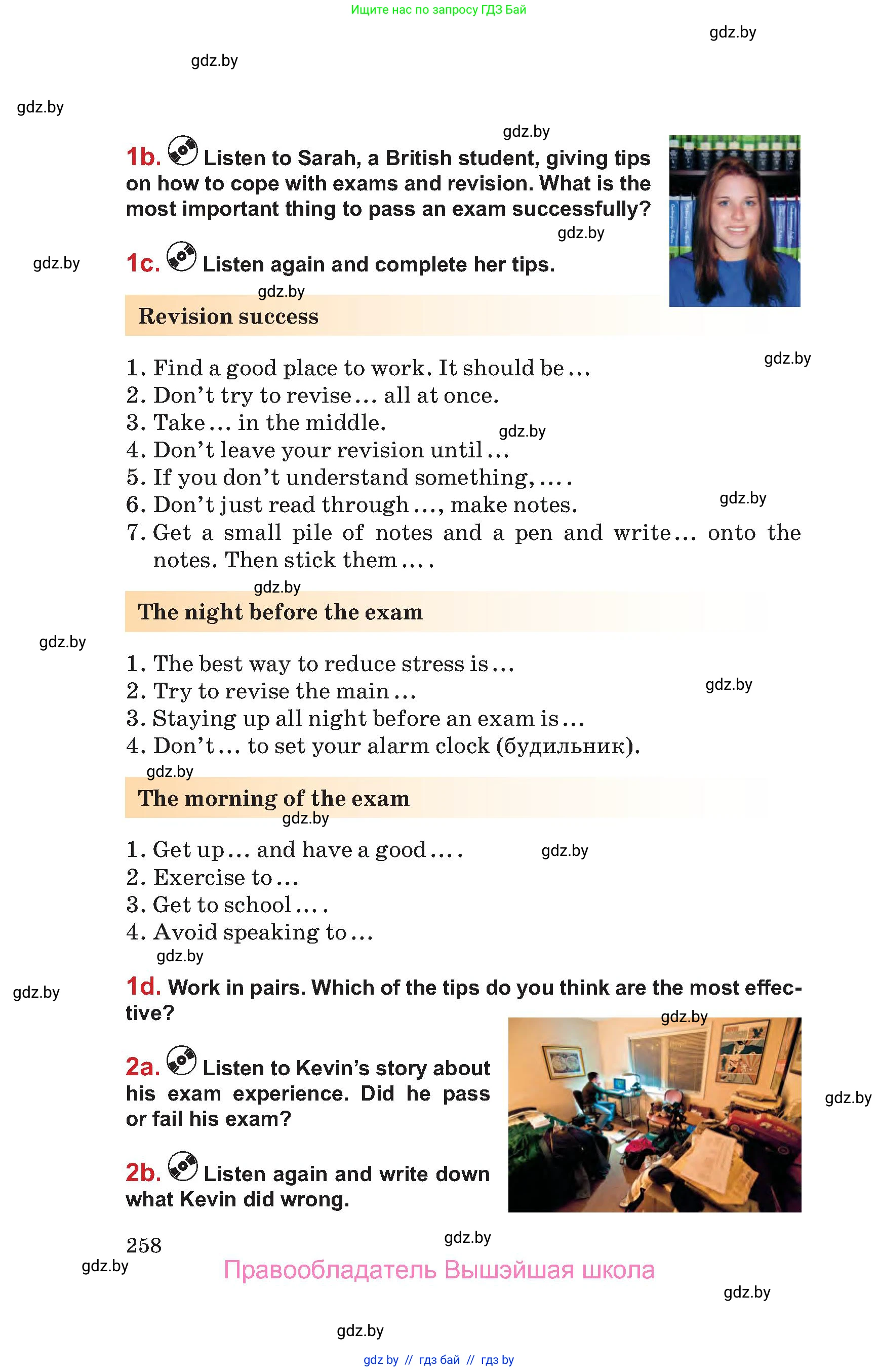 Английский язык (english), 9 класс Учебник (Student's book), авторы: Лапицкая Людмила Михайловна (Lapitskaya Ludmila), Демченко Наталья Валентиновна, Волков Андрей Валерьевич, Калишевич Алла Ивановна, Севрюкова Татьяна Юрьевна, Юхнель Наталья Валентиновна, издательство Вышэйшая школа, Минск, 2018, страница 258