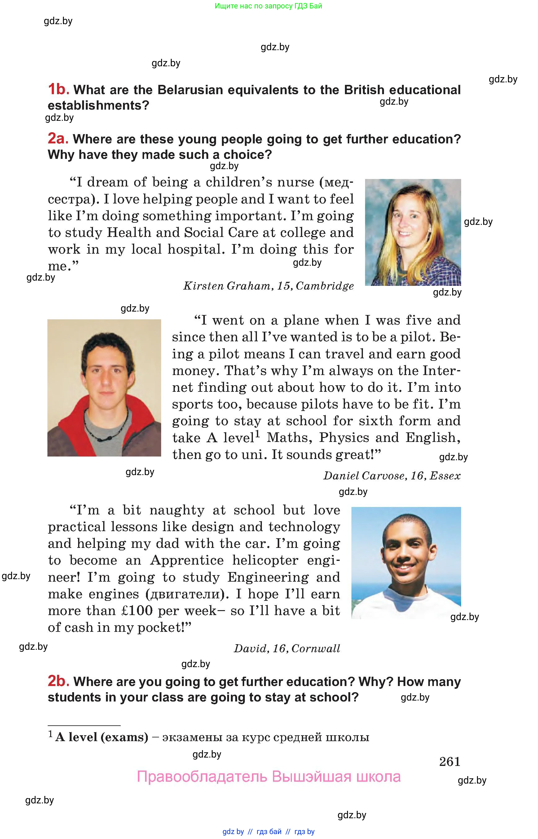 Английский язык (english), 9 класс Учебник (Student's book), авторы: Лапицкая Людмила Михайловна (Lapitskaya Ludmila), Демченко Наталья Валентиновна, Волков Андрей Валерьевич, Калишевич Алла Ивановна, Севрюкова Татьяна Юрьевна, Юхнель Наталья Валентиновна, издательство Вышэйшая школа, Минск, 2018, страница 261