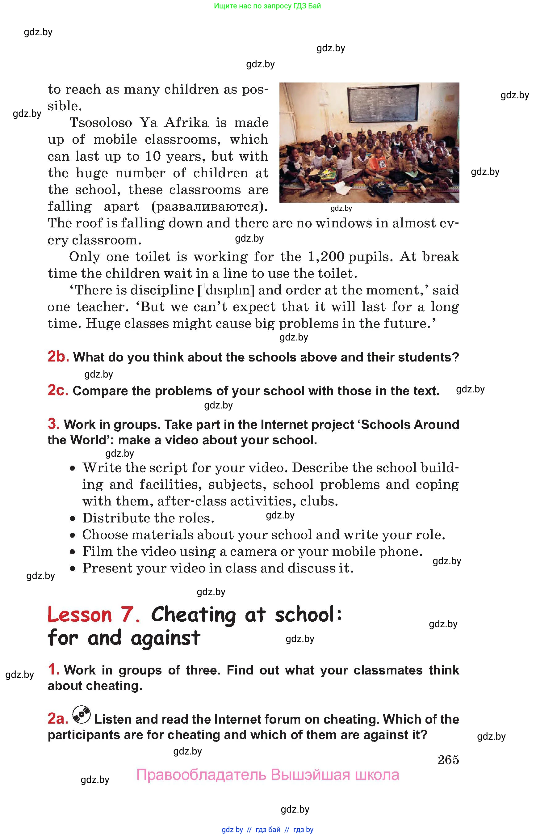 Английский язык (english), 9 класс Учебник (Student's book), авторы: Лапицкая Людмила Михайловна (Lapitskaya Ludmila), Демченко Наталья Валентиновна, Волков Андрей Валерьевич, Калишевич Алла Ивановна, Севрюкова Татьяна Юрьевна, Юхнель Наталья Валентиновна, издательство Вышэйшая школа, Минск, 2018, страница 265