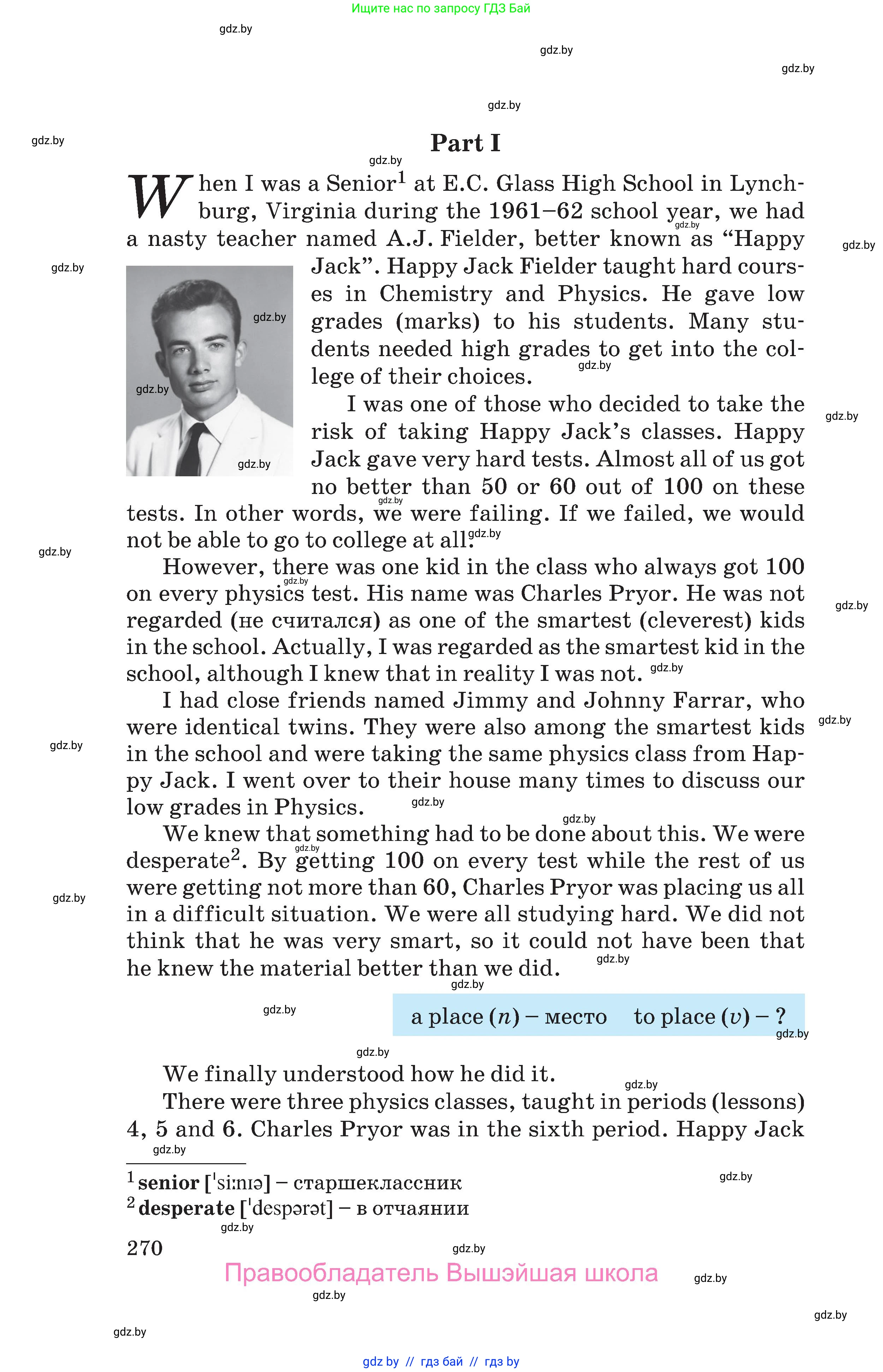 Английский язык (english), 9 класс Учебник (Student's book), авторы: Лапицкая Людмила Михайловна (Lapitskaya Ludmila), Демченко Наталья Валентиновна, Волков Андрей Валерьевич, Калишевич Алла Ивановна, Севрюкова Татьяна Юрьевна, Юхнель Наталья Валентиновна, издательство Вышэйшая школа, Минск, 2018, страница 270