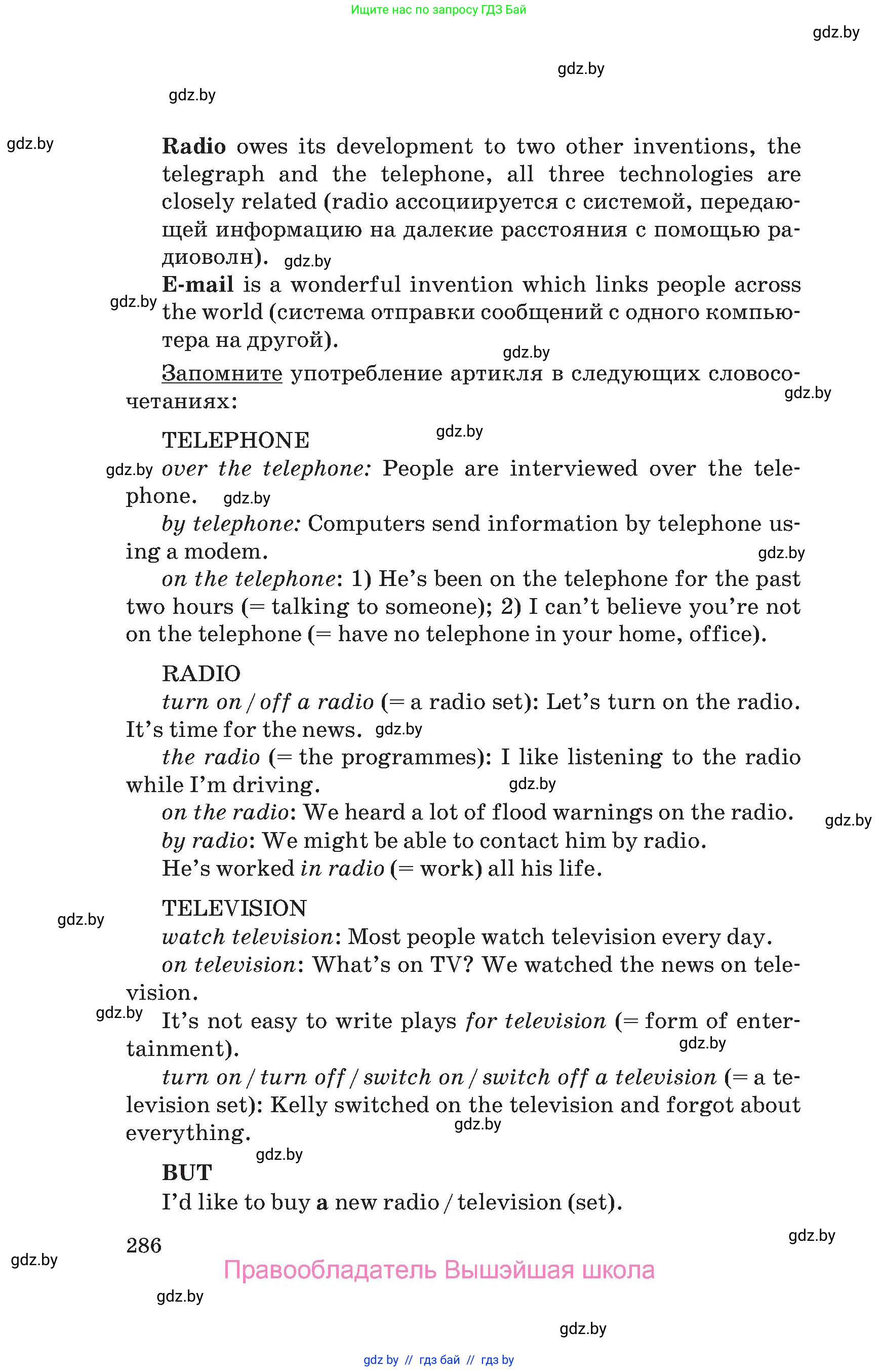 Английский язык (english), 9 класс Учебник (Student's book), авторы: Лапицкая Людмила Михайловна (Lapitskaya Ludmila), Демченко Наталья Валентиновна, Волков Андрей Валерьевич, Калишевич Алла Ивановна, Севрюкова Татьяна Юрьевна, Юхнель Наталья Валентиновна, издательство Вышэйшая школа, Минск, 2018, страница 286