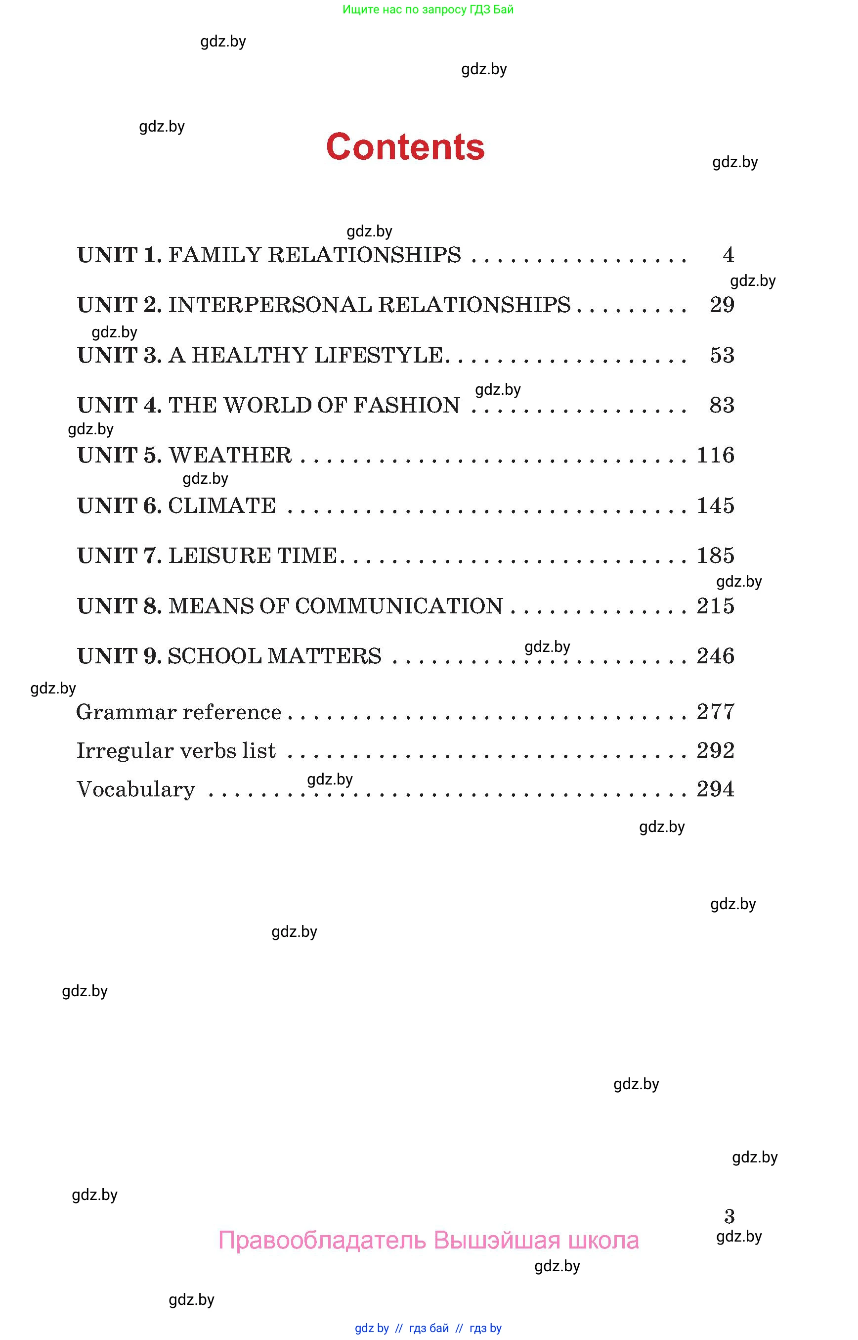 Английский язык (english), 9 класс Учебник (Student's book), авторы: Лапицкая Людмила Михайловна (Lapitskaya Ludmila), Демченко Наталья Валентиновна, Волков Андрей Валерьевич, Калишевич Алла Ивановна, Севрюкова Татьяна Юрьевна, Юхнель Наталья Валентиновна, издательство Вышэйшая школа, Минск, 2018, страница 3