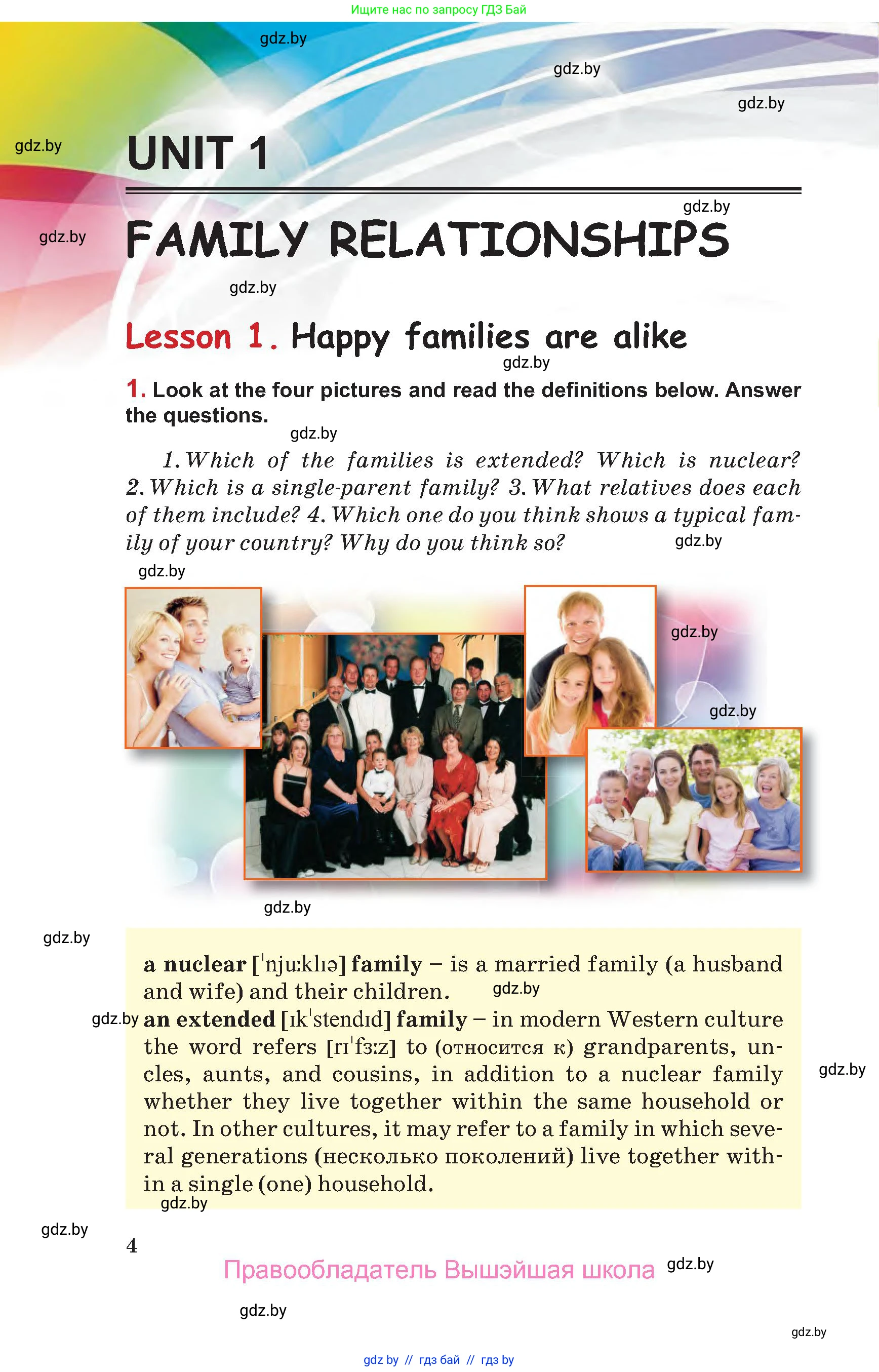 Английский язык (english), 9 класс Учебник (Student's book), авторы: Лапицкая Людмила Михайловна (Lapitskaya Ludmila), Демченко Наталья Валентиновна, Волков Андрей Валерьевич, Калишевич Алла Ивановна, Севрюкова Татьяна Юрьевна, Юхнель Наталья Валентиновна, издательство Вышэйшая школа, Минск, 2018, страница 4