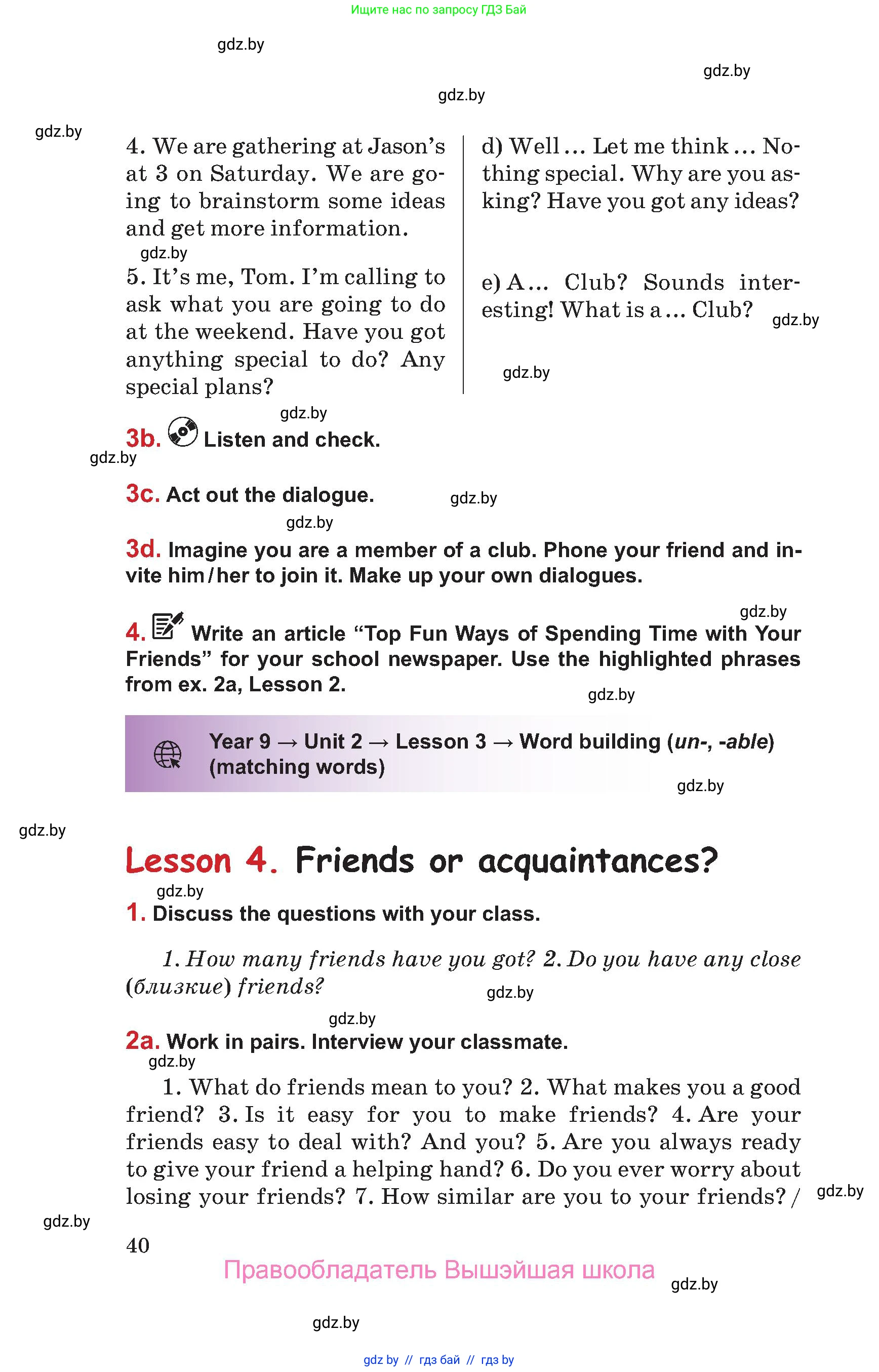 Английский язык (english), 9 класс Учебник (Student's book), авторы: Лапицкая Людмила Михайловна (Lapitskaya Ludmila), Демченко Наталья Валентиновна, Волков Андрей Валерьевич, Калишевич Алла Ивановна, Севрюкова Татьяна Юрьевна, Юхнель Наталья Валентиновна, издательство Вышэйшая школа, Минск, 2018, страница 40