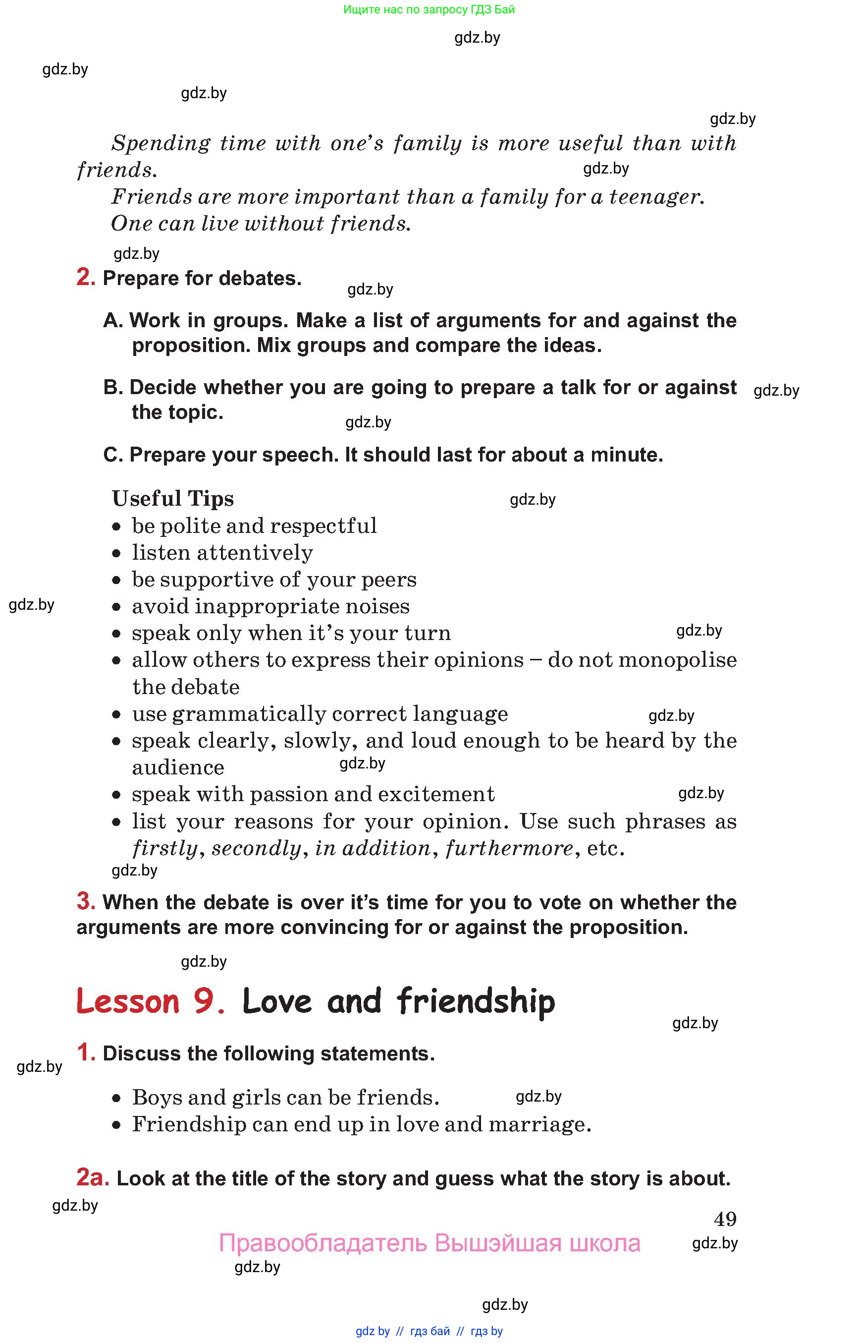 Английский язык (english), 9 класс Учебник (Student's book), авторы: Лапицкая Людмила Михайловна (Lapitskaya Ludmila), Демченко Наталья Валентиновна, Волков Андрей Валерьевич, Калишевич Алла Ивановна, Севрюкова Татьяна Юрьевна, Юхнель Наталья Валентиновна, издательство Вышэйшая школа, Минск, 2018, страница 49