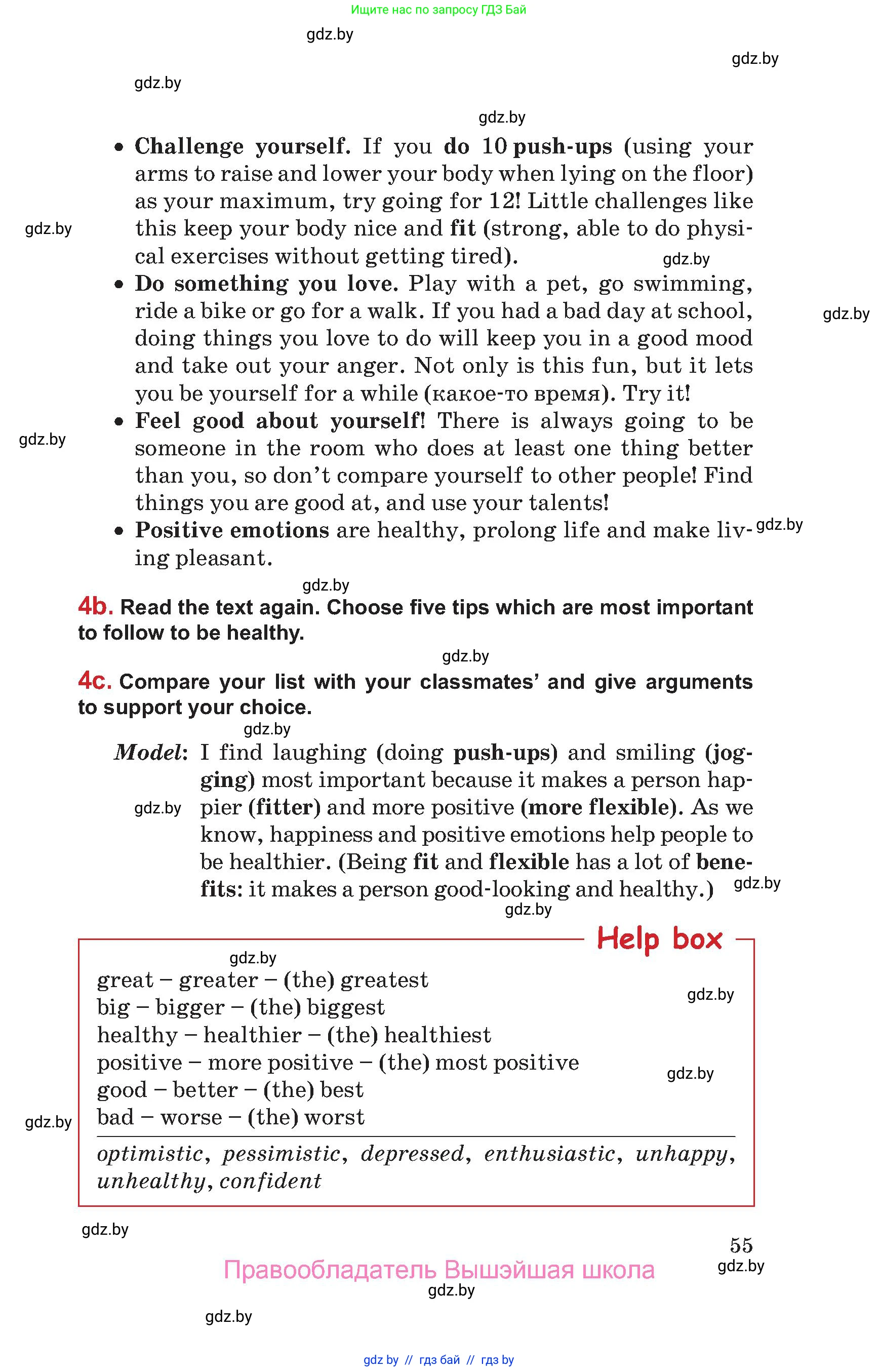 Английский язык (english), 9 класс Учебник (Student's book), авторы: Лапицкая Людмила Михайловна (Lapitskaya Ludmila), Демченко Наталья Валентиновна, Волков Андрей Валерьевич, Калишевич Алла Ивановна, Севрюкова Татьяна Юрьевна, Юхнель Наталья Валентиновна, издательство Вышэйшая школа, Минск, 2018, страница 55