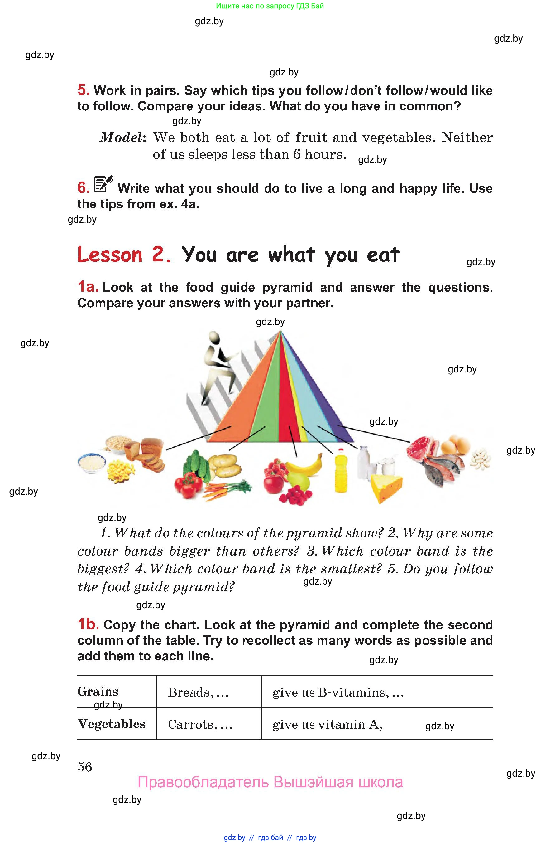 Английский язык (english), 9 класс Учебник (Student's book), авторы: Лапицкая Людмила Михайловна (Lapitskaya Ludmila), Демченко Наталья Валентиновна, Волков Андрей Валерьевич, Калишевич Алла Ивановна, Севрюкова Татьяна Юрьевна, Юхнель Наталья Валентиновна, издательство Вышэйшая школа, Минск, 2018, страница 56