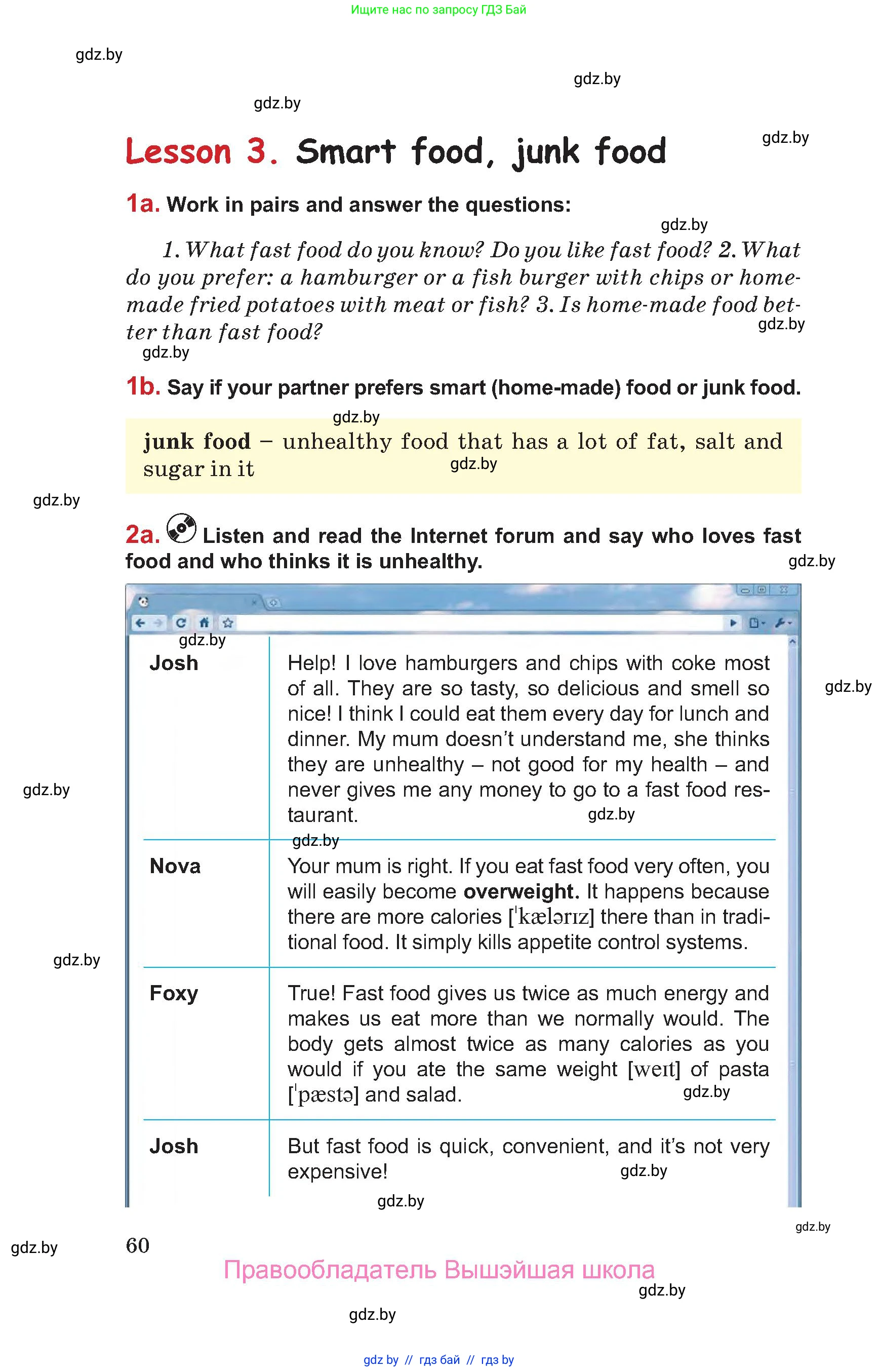 Английский язык (english), 9 класс Учебник (Student's book), авторы: Лапицкая Людмила Михайловна (Lapitskaya Ludmila), Демченко Наталья Валентиновна, Волков Андрей Валерьевич, Калишевич Алла Ивановна, Севрюкова Татьяна Юрьевна, Юхнель Наталья Валентиновна, издательство Вышэйшая школа, Минск, 2018, страница 60
