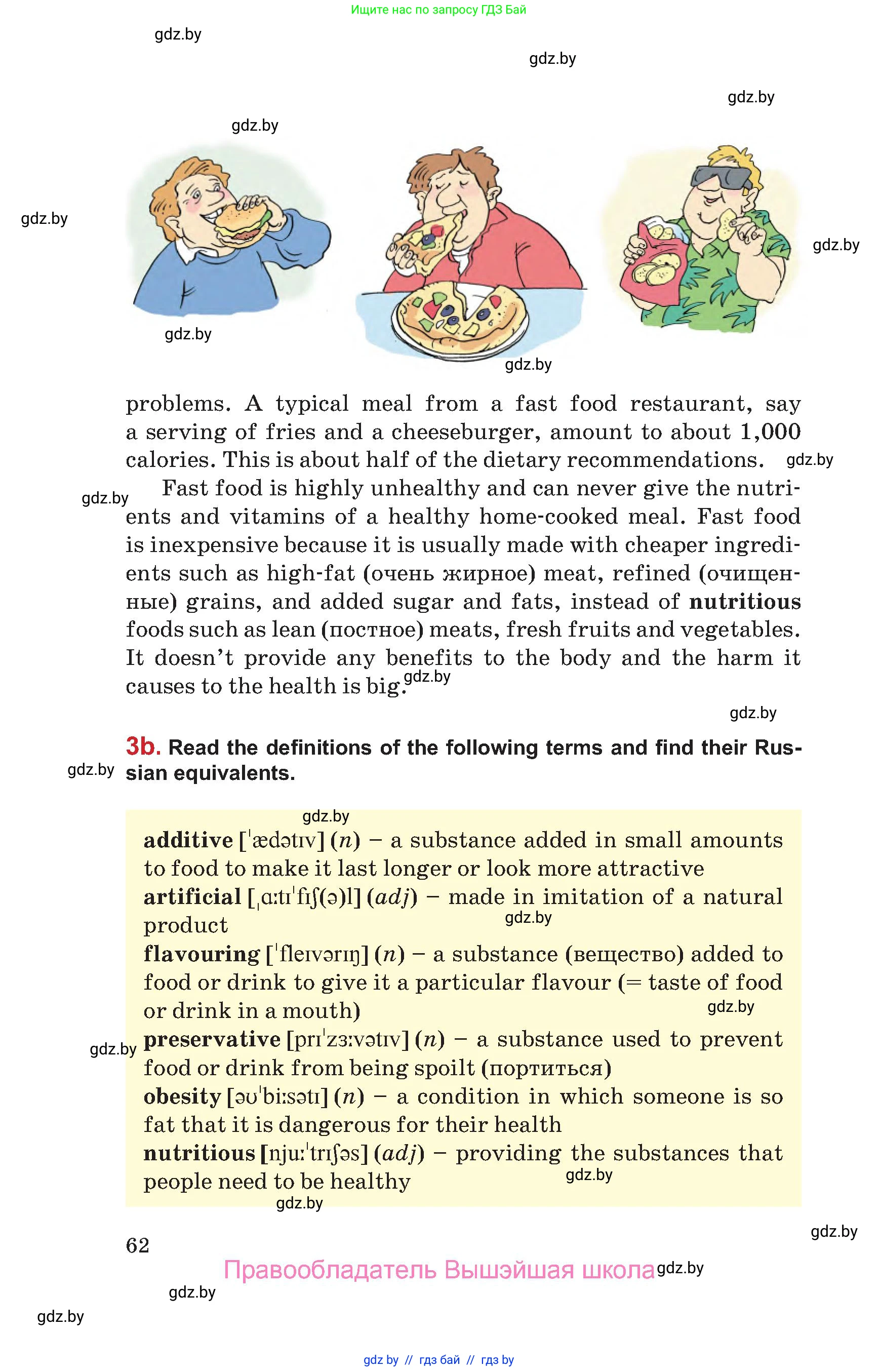 Английский язык (english), 9 класс Учебник (Student's book), авторы: Лапицкая Людмила Михайловна (Lapitskaya Ludmila), Демченко Наталья Валентиновна, Волков Андрей Валерьевич, Калишевич Алла Ивановна, Севрюкова Татьяна Юрьевна, Юхнель Наталья Валентиновна, издательство Вышэйшая школа, Минск, 2018, страница 62