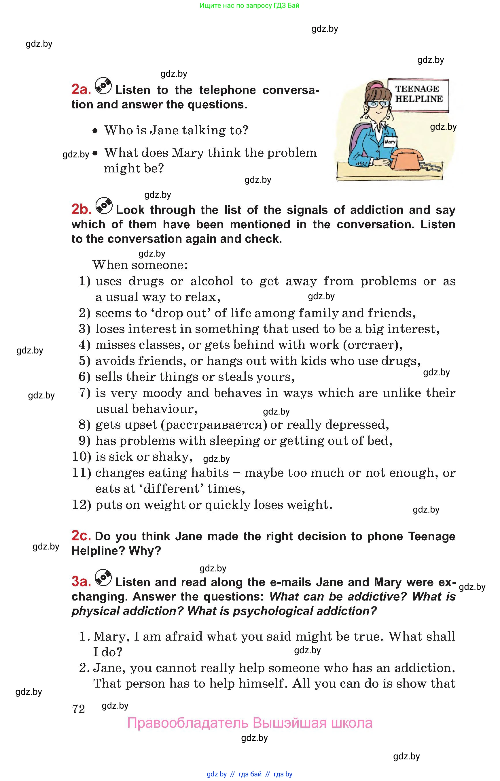 Английский язык (english), 9 класс Учебник (Student's book), авторы: Лапицкая Людмила Михайловна (Lapitskaya Ludmila), Демченко Наталья Валентиновна, Волков Андрей Валерьевич, Калишевич Алла Ивановна, Севрюкова Татьяна Юрьевна, Юхнель Наталья Валентиновна, издательство Вышэйшая школа, Минск, 2018, страница 72