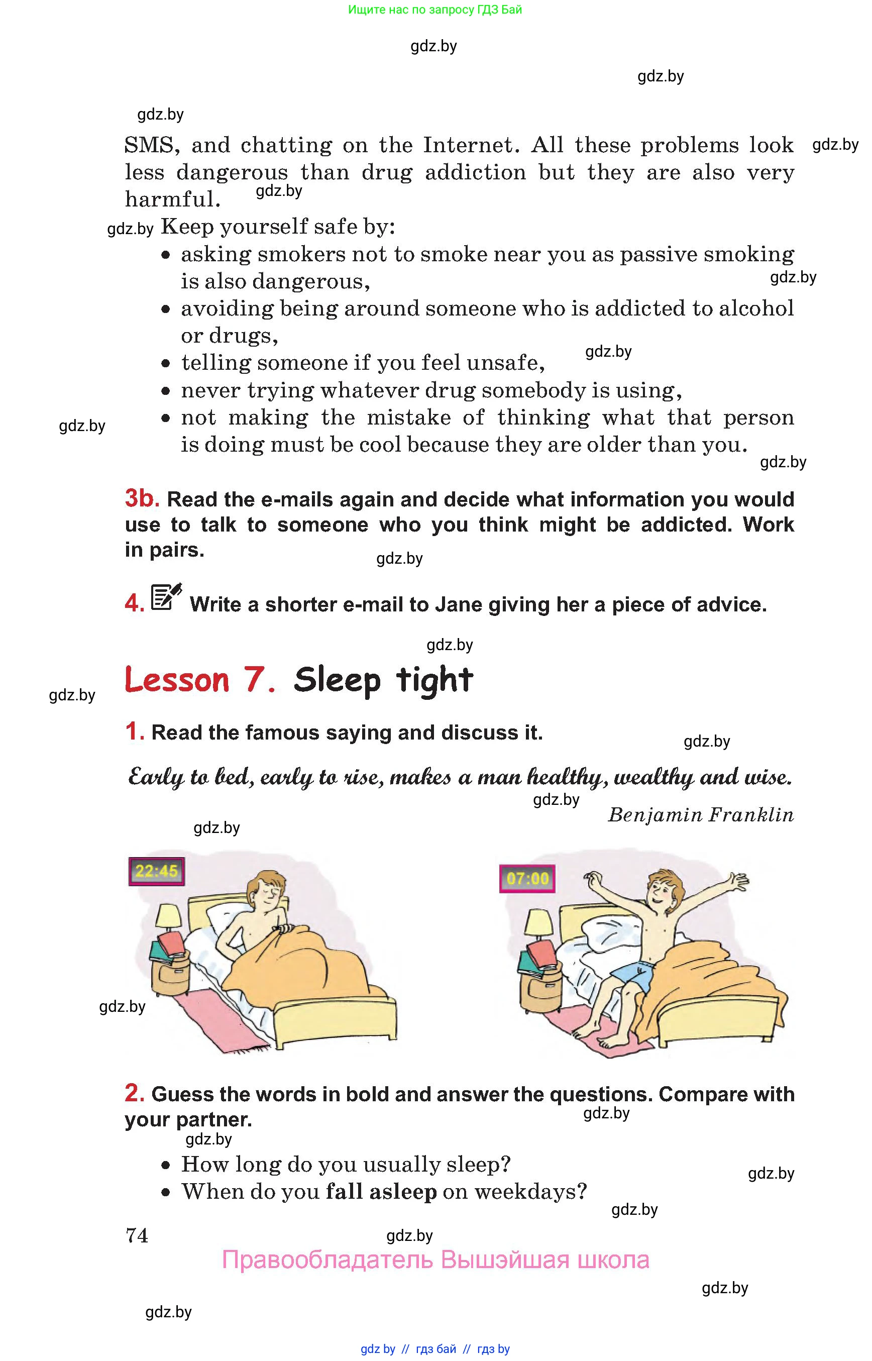 Английский язык (english), 9 класс Учебник (Student's book), авторы: Лапицкая Людмила Михайловна (Lapitskaya Ludmila), Демченко Наталья Валентиновна, Волков Андрей Валерьевич, Калишевич Алла Ивановна, Севрюкова Татьяна Юрьевна, Юхнель Наталья Валентиновна, издательство Вышэйшая школа, Минск, 2018, страница 74