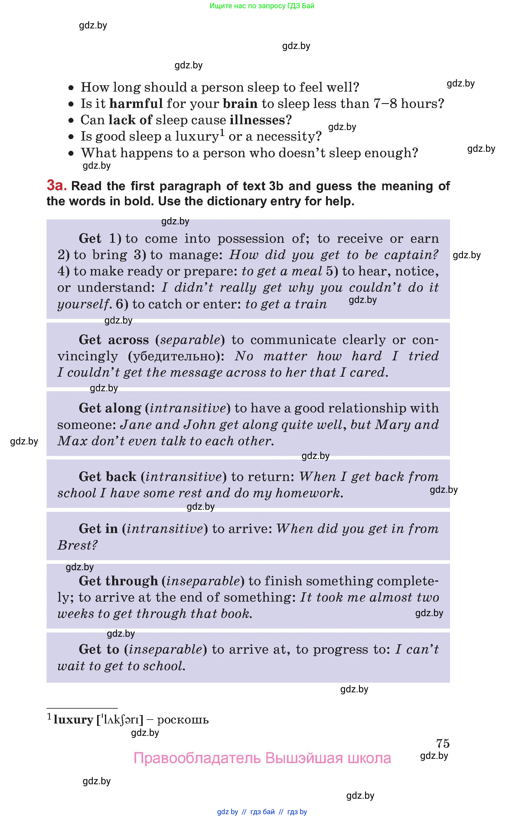 Английский язык (english), 9 класс Учебник (Student's book), авторы: Лапицкая Людмила Михайловна (Lapitskaya Ludmila), Демченко Наталья Валентиновна, Волков Андрей Валерьевич, Калишевич Алла Ивановна, Севрюкова Татьяна Юрьевна, Юхнель Наталья Валентиновна, издательство Вышэйшая школа, Минск, 2018, страница 75