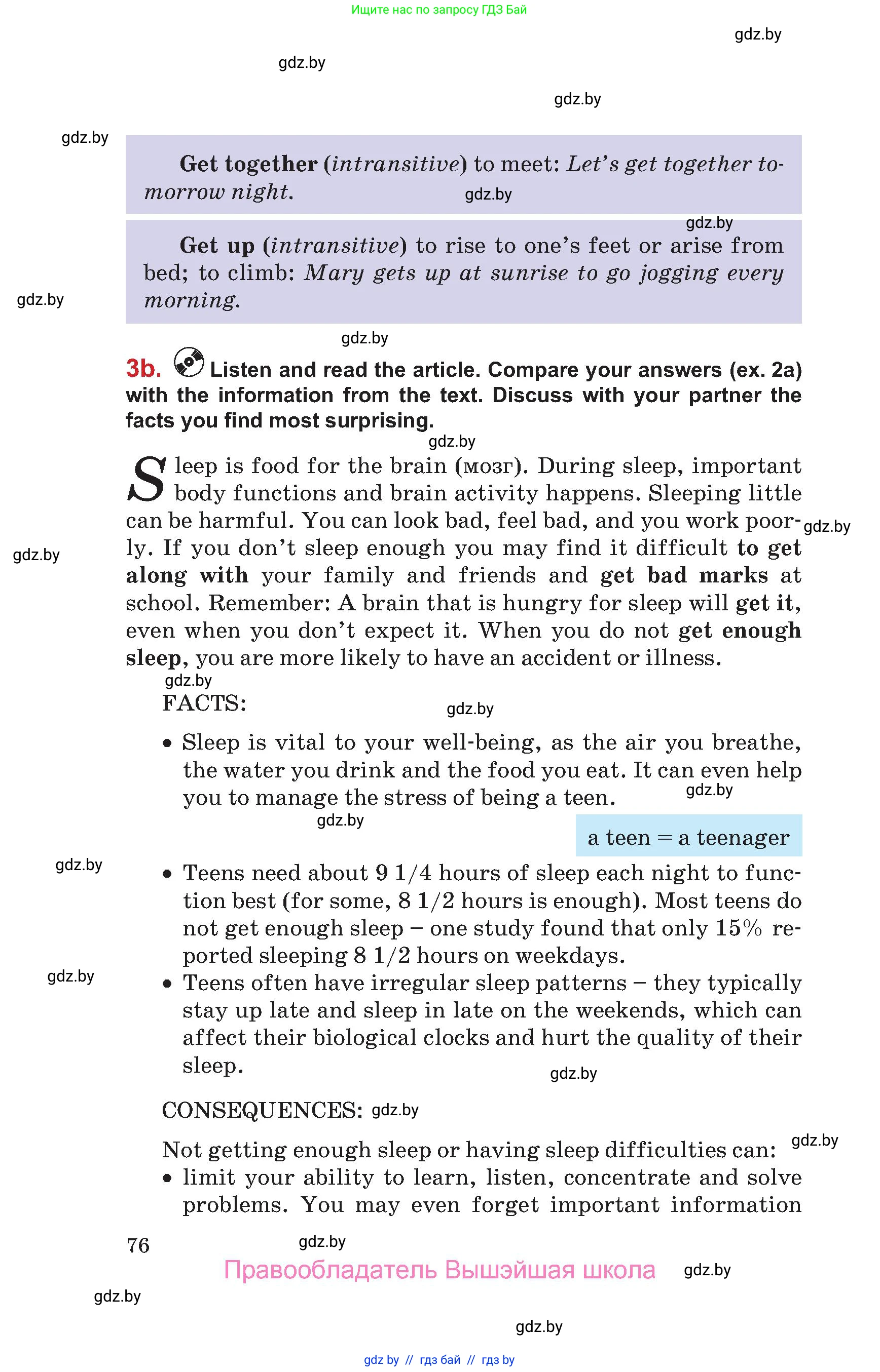 Английский язык (english), 9 класс Учебник (Student's book), авторы: Лапицкая Людмила Михайловна (Lapitskaya Ludmila), Демченко Наталья Валентиновна, Волков Андрей Валерьевич, Калишевич Алла Ивановна, Севрюкова Татьяна Юрьевна, Юхнель Наталья Валентиновна, издательство Вышэйшая школа, Минск, 2018, страница 76