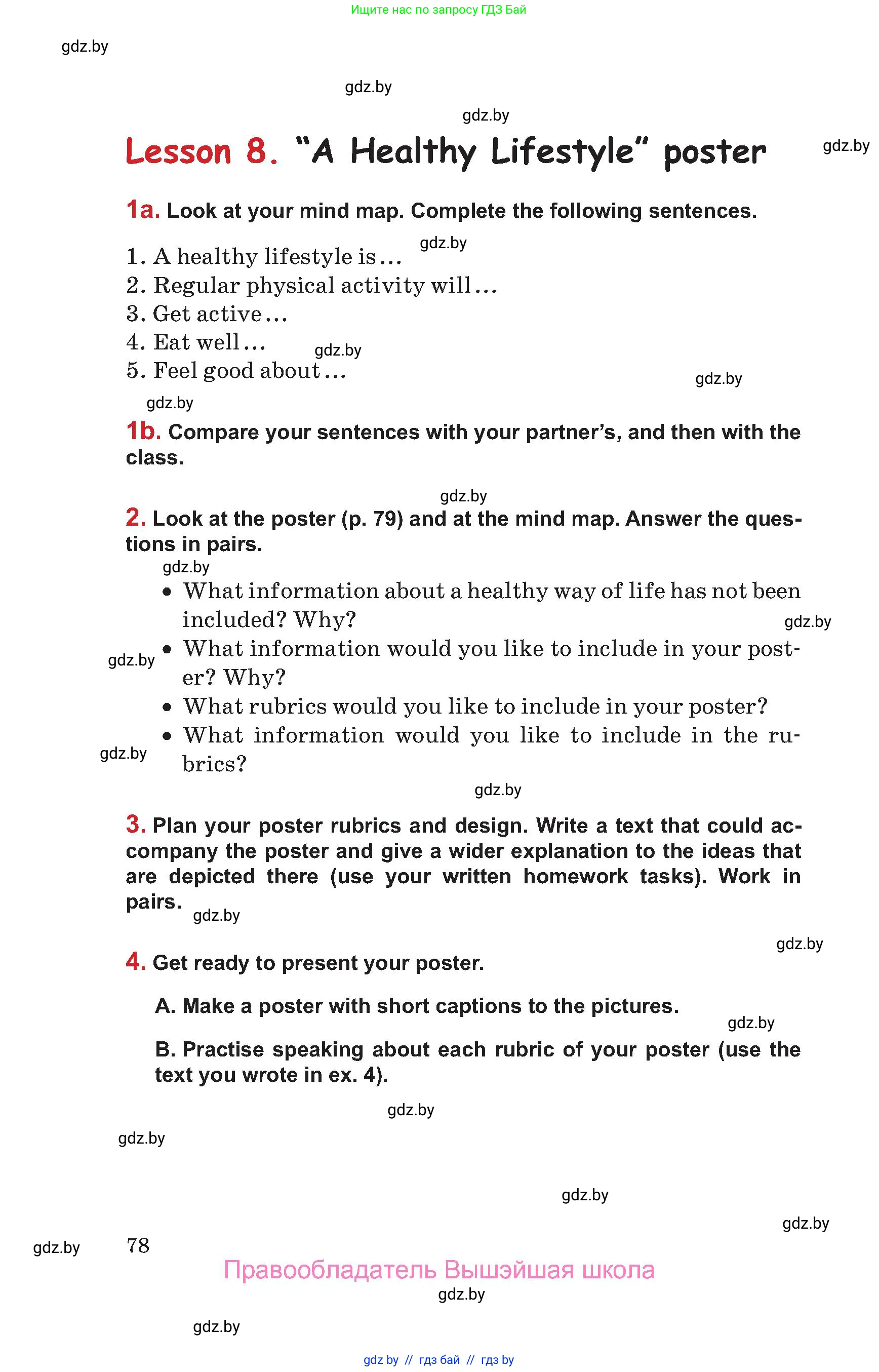 Английский язык (english), 9 класс Учебник (Student's book), авторы: Лапицкая Людмила Михайловна (Lapitskaya Ludmila), Демченко Наталья Валентиновна, Волков Андрей Валерьевич, Калишевич Алла Ивановна, Севрюкова Татьяна Юрьевна, Юхнель Наталья Валентиновна, издательство Вышэйшая школа, Минск, 2018, страница 78