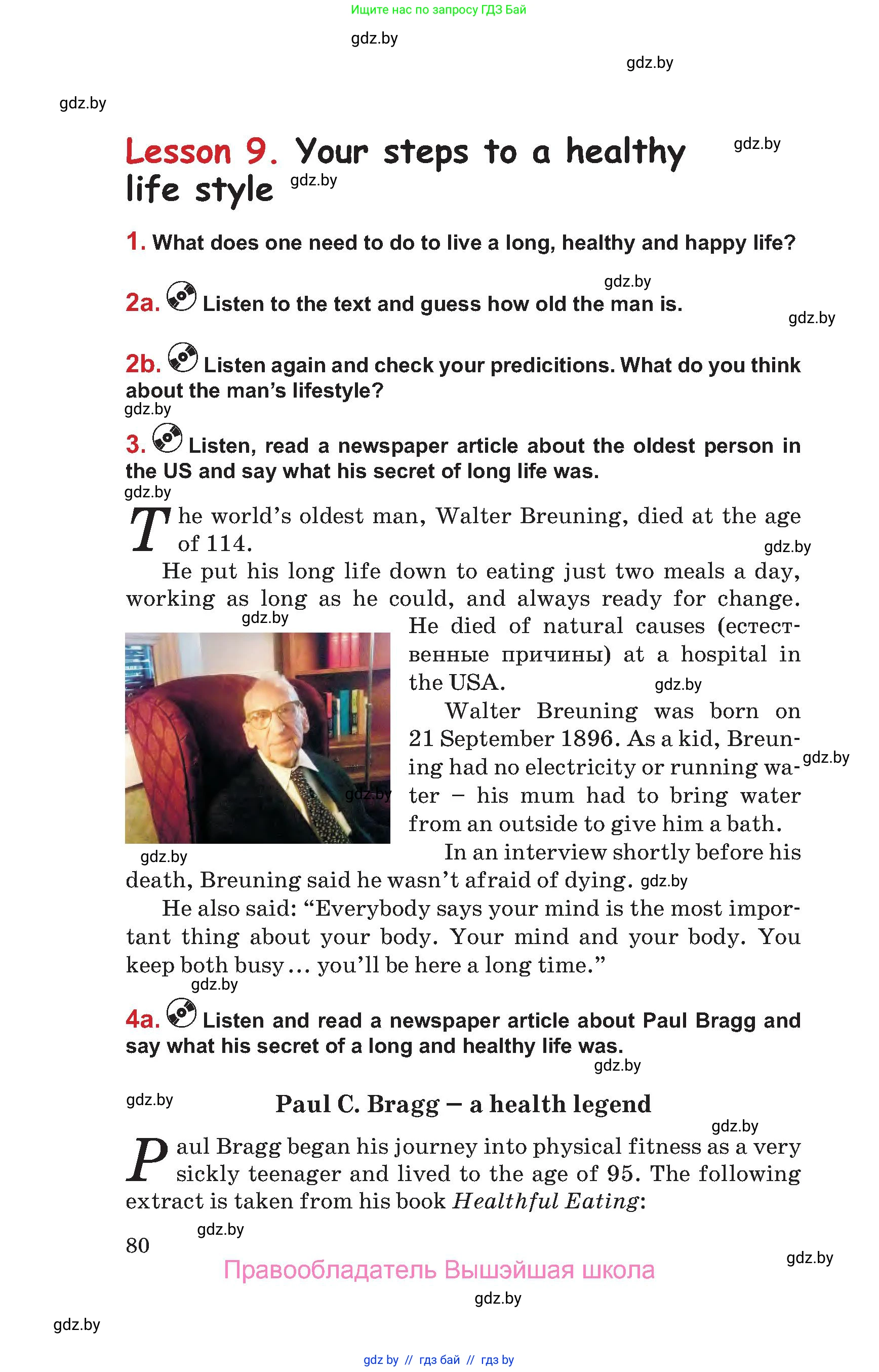 Английский язык (english), 9 класс Учебник (Student's book), авторы: Лапицкая Людмила Михайловна (Lapitskaya Ludmila), Демченко Наталья Валентиновна, Волков Андрей Валерьевич, Калишевич Алла Ивановна, Севрюкова Татьяна Юрьевна, Юхнель Наталья Валентиновна, издательство Вышэйшая школа, Минск, 2018, страница 80