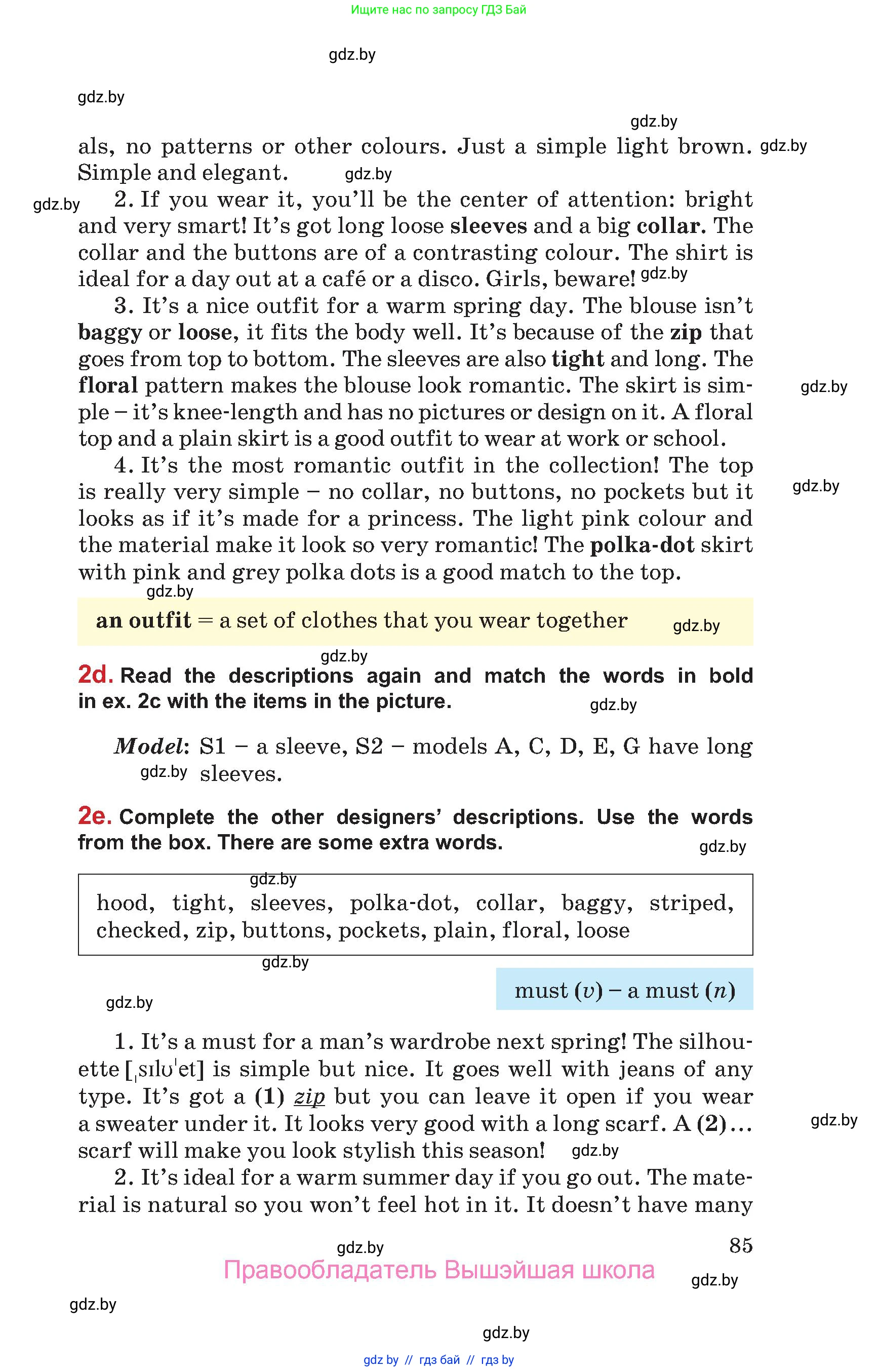 Английский язык (english), 9 класс Учебник (Student's book), авторы: Лапицкая Людмила Михайловна (Lapitskaya Ludmila), Демченко Наталья Валентиновна, Волков Андрей Валерьевич, Калишевич Алла Ивановна, Севрюкова Татьяна Юрьевна, Юхнель Наталья Валентиновна, издательство Вышэйшая школа, Минск, 2018, страница 85