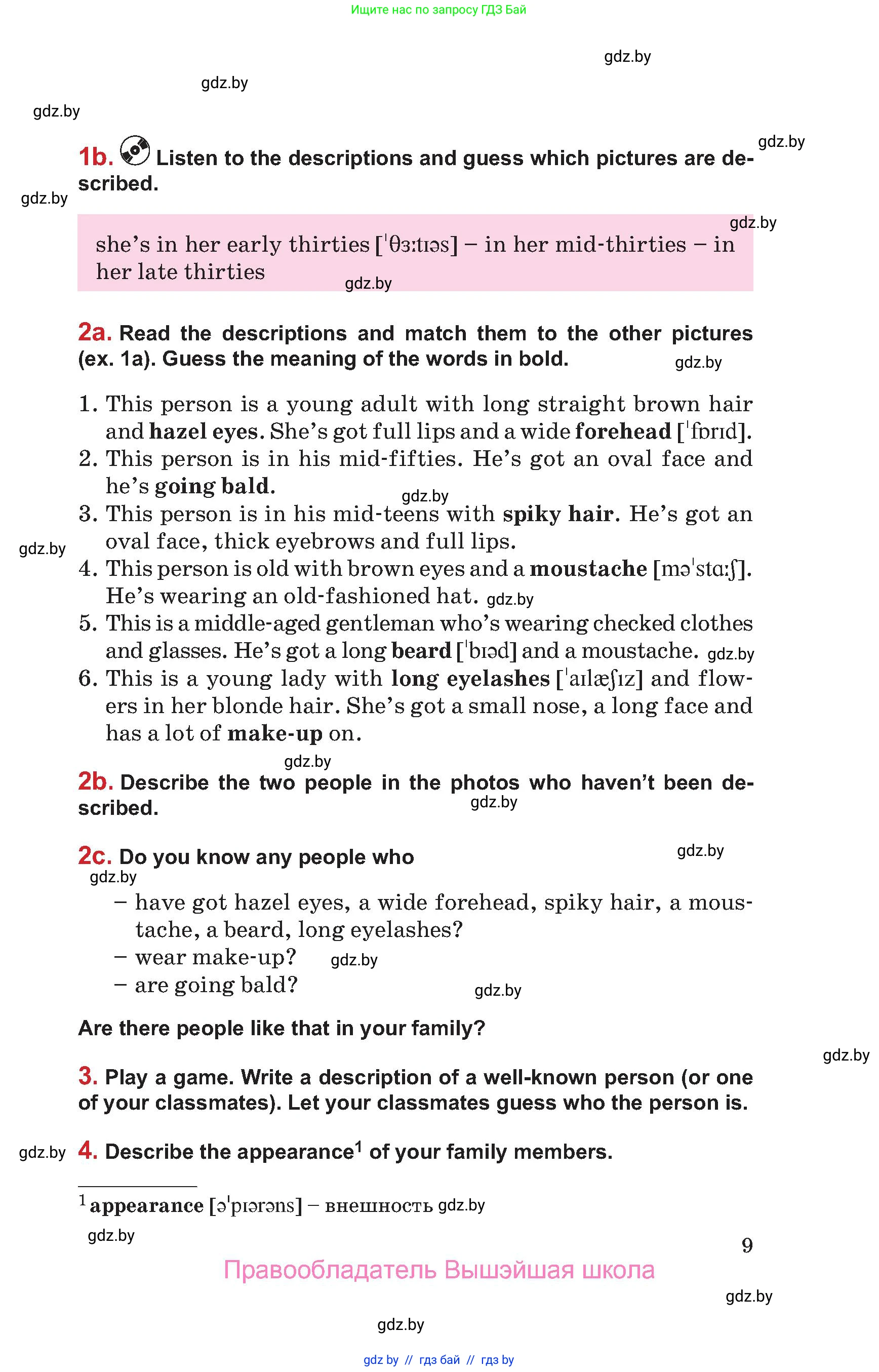 Английский язык (english), 9 класс Учебник (Student's book), авторы: Лапицкая Людмила Михайловна (Lapitskaya Ludmila), Демченко Наталья Валентиновна, Волков Андрей Валерьевич, Калишевич Алла Ивановна, Севрюкова Татьяна Юрьевна, Юхнель Наталья Валентиновна, издательство Вышэйшая школа, Минск, 2018, страница 9