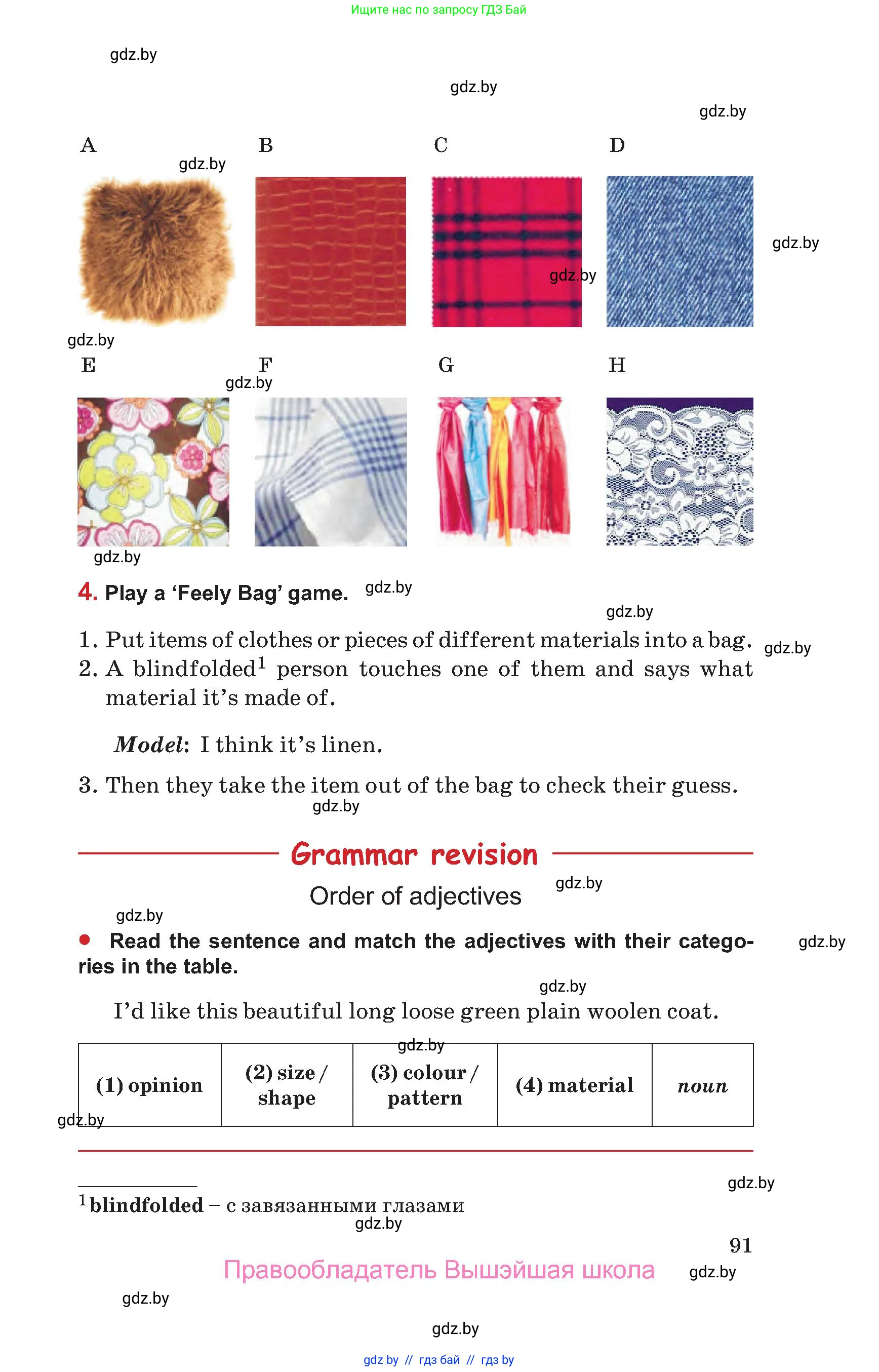 Английский язык (english), 9 класс Учебник (Student's book), авторы: Лапицкая Людмила Михайловна (Lapitskaya Ludmila), Демченко Наталья Валентиновна, Волков Андрей Валерьевич, Калишевич Алла Ивановна, Севрюкова Татьяна Юрьевна, Юхнель Наталья Валентиновна, издательство Вышэйшая школа, Минск, 2018, страница 91