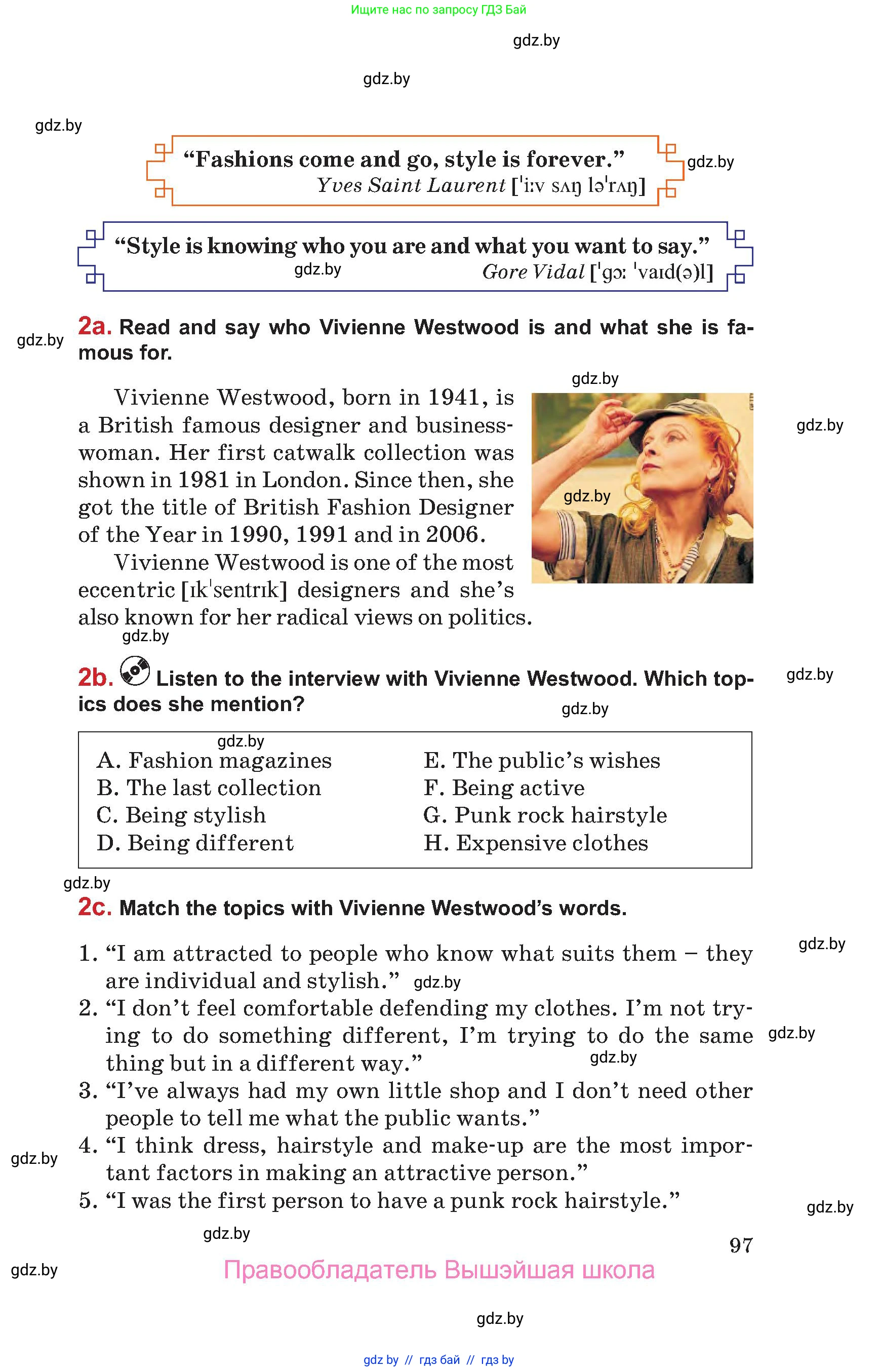 Английский язык (english), 9 класс Учебник (Student's book), авторы: Лапицкая Людмила Михайловна (Lapitskaya Ludmila), Демченко Наталья Валентиновна, Волков Андрей Валерьевич, Калишевич Алла Ивановна, Севрюкова Татьяна Юрьевна, Юхнель Наталья Валентиновна, издательство Вышэйшая школа, Минск, 2018, страница 97