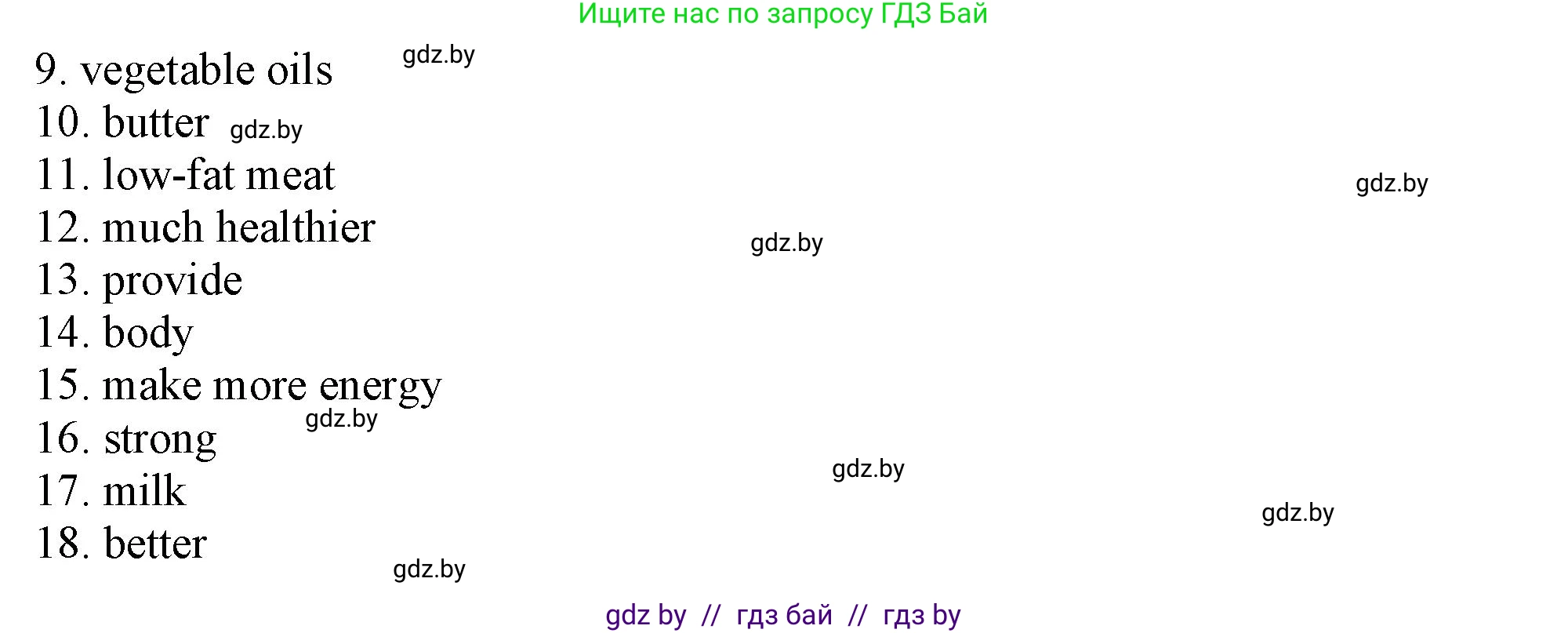Английский язык (english), 9 класс Учебник (Student's book), авторы: Лапицкая Людмила Михайловна (Lapitskaya Ludmila), Демченко Наталья Валентиновна, Волков Андрей Валерьевич, Калишевич Алла Ивановна, Севрюкова Татьяна Юрьевна, Юхнель Наталья Валентиновна, издательство Вышэйшая школа, Минск, 2018, страница 57, номер 2, Решение 1 (продолжение 6)