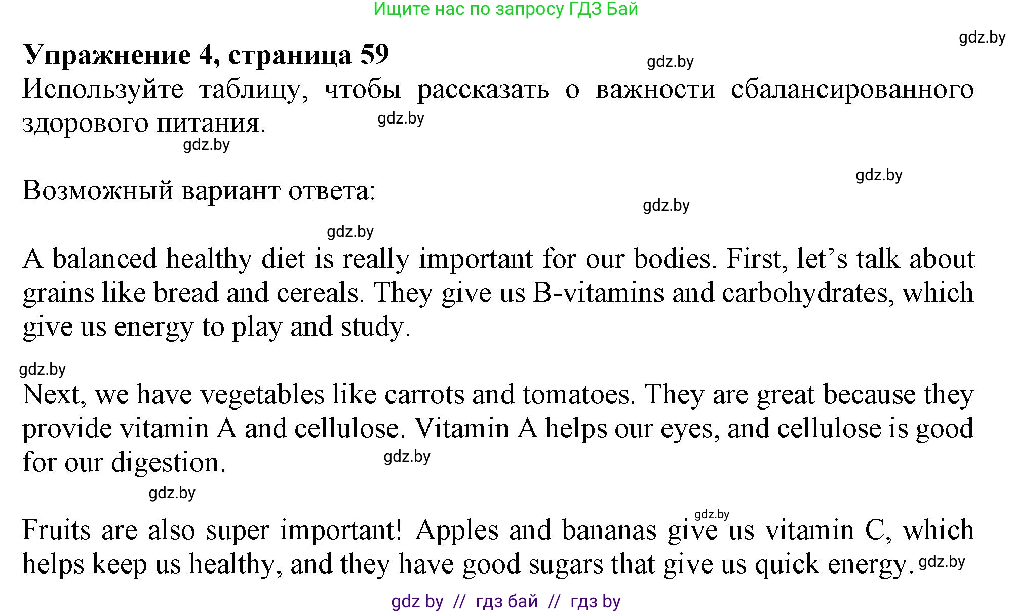 Английский язык (english), 9 класс Учебник (Student's book), авторы: Лапицкая Людмила Михайловна (Lapitskaya Ludmila), Демченко Наталья Валентиновна, Волков Андрей Валерьевич, Калишевич Алла Ивановна, Севрюкова Татьяна Юрьевна, Юхнель Наталья Валентиновна, издательство Вышэйшая школа, Минск, 2018, страница 59, номер 4, Решение 1