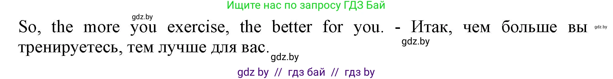 Английский язык (english), 9 класс Учебник (Student's book), авторы: Лапицкая Людмила Михайловна (Lapitskaya Ludmila), Демченко Наталья Валентиновна, Волков Андрей Валерьевич, Калишевич Алла Ивановна, Севрюкова Татьяна Юрьевна, Юхнель Наталья Валентиновна, издательство Вышэйшая школа, Минск, 2018, страница 70, номер 3, Решение 1 (продолжение 2)
