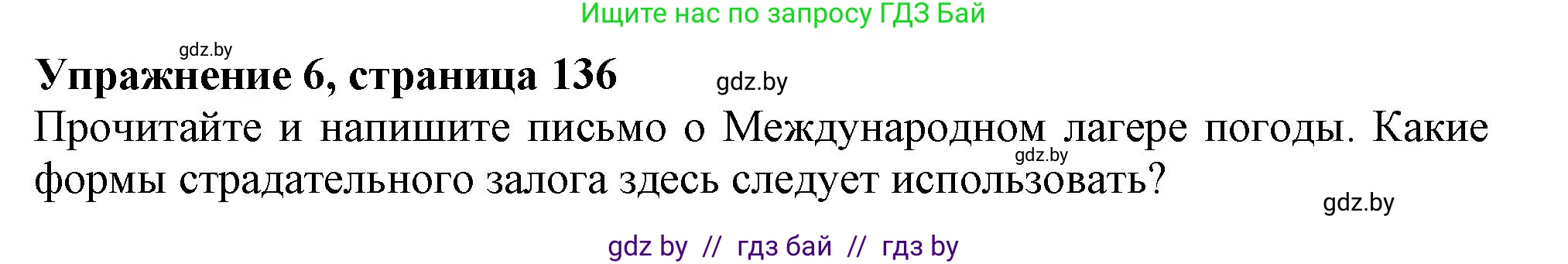Английский язык (english), 9 класс Учебник (Student's book), авторы: Лапицкая Людмила Михайловна (Lapitskaya Ludmila), Демченко Наталья Валентиновна, Волков Андрей Валерьевич, Калишевич Алла Ивановна, Севрюкова Татьяна Юрьевна, Юхнель Наталья Валентиновна, издательство Вышэйшая школа, Минск, 2018, страница 136, номер 6, Решение 1