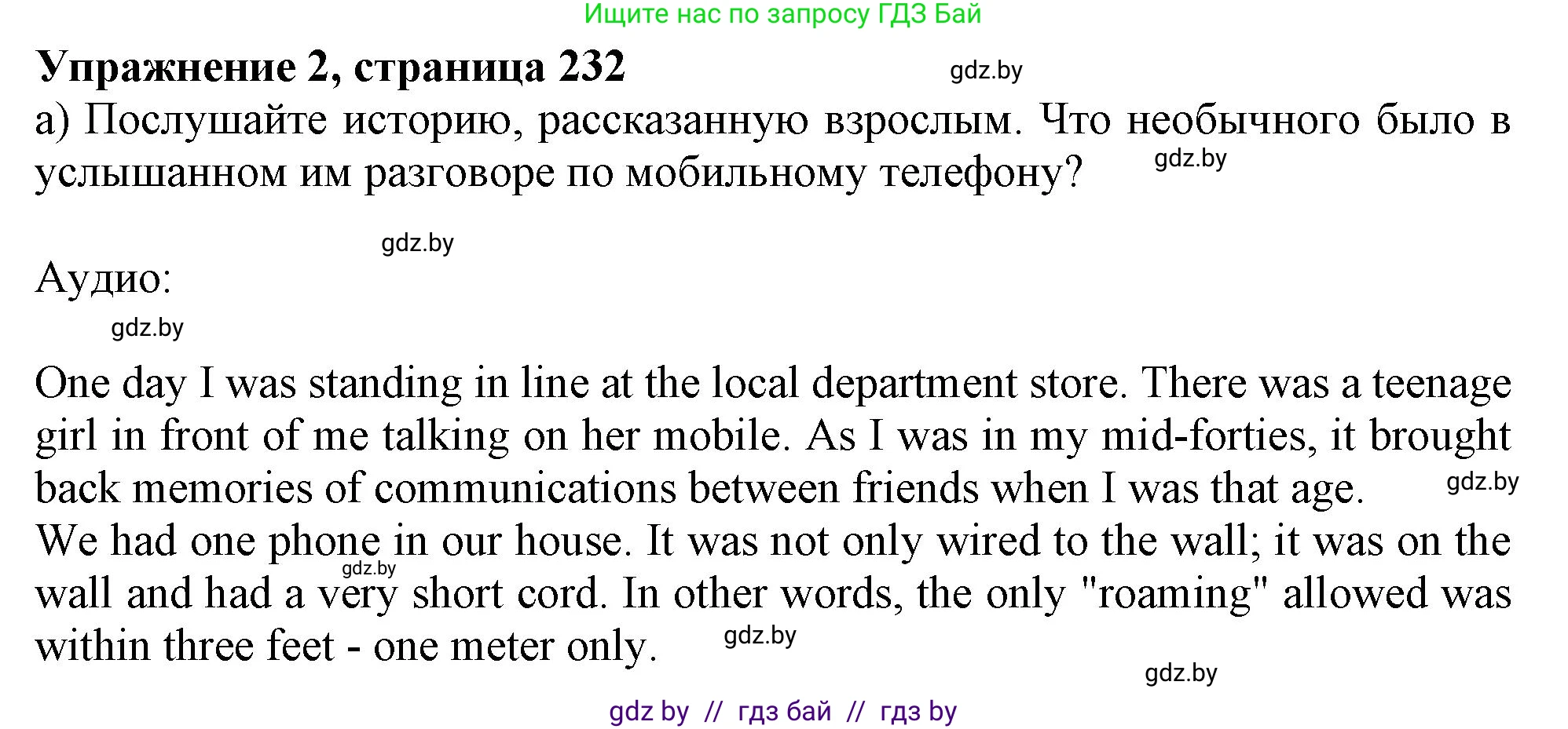 Английский язык (english), 9 класс Учебник (Student's book), авторы: Лапицкая Людмила Михайловна (Lapitskaya Ludmila), Демченко Наталья Валентиновна, Волков Андрей Валерьевич, Калишевич Алла Ивановна, Севрюкова Татьяна Юрьевна, Юхнель Наталья Валентиновна, издательство Вышэйшая школа, Минск, 2018, страница 232, номер 2, Решение 1