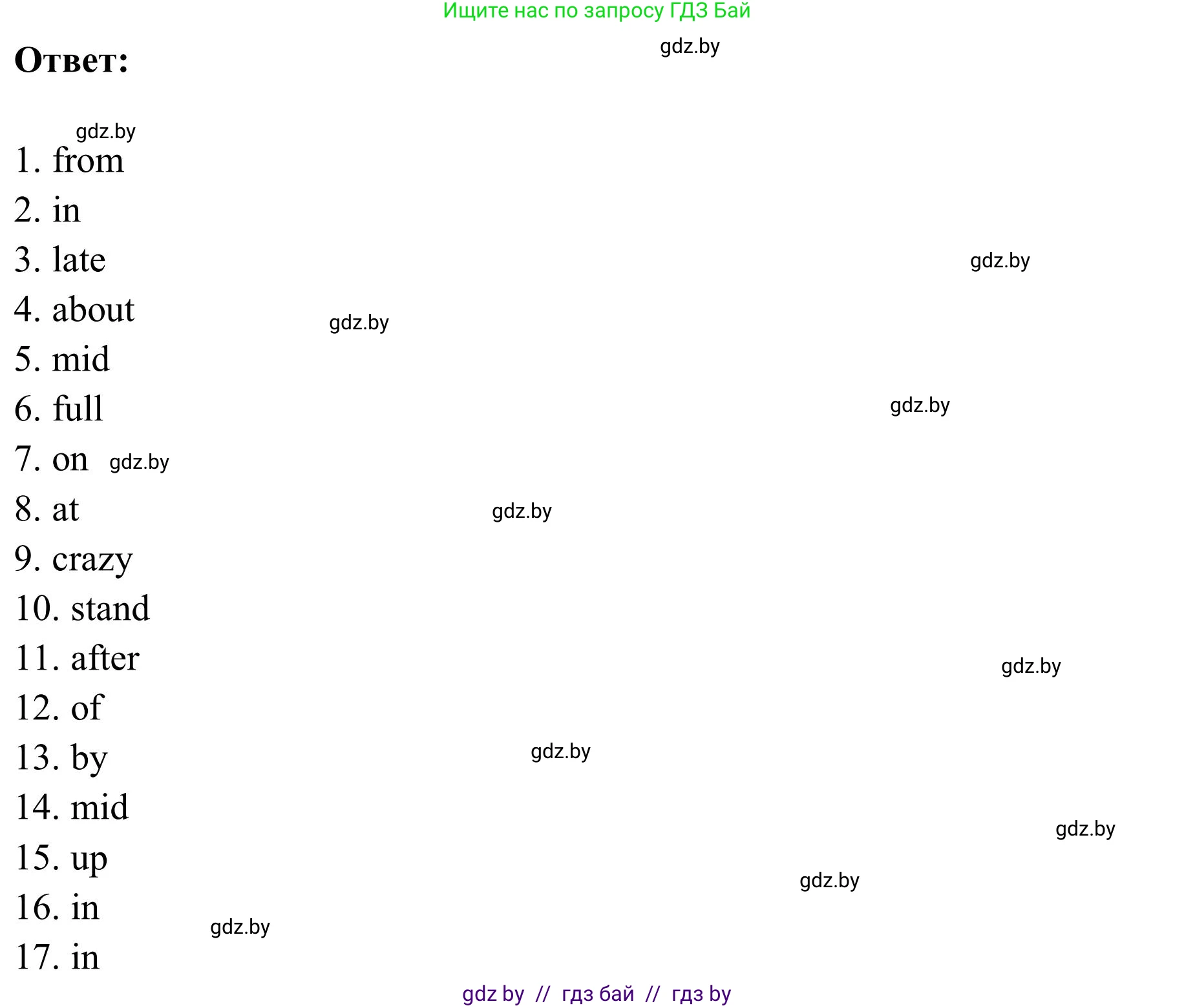 Английский язык (english), 9 класс Учебник (Student's book), авторы: Лапицкая Людмила Михайловна (Lapitskaya Ludmila), Демченко Наталья Валентиновна, Волков Андрей Валерьевич, Калишевич Алла Ивановна, Севрюкова Татьяна Юрьевна, Юхнель Наталья Валентиновна, издательство Вышэйшая школа, Минск, 2018, страница 11, номер 3, Решение 2 (продолжение 4)
