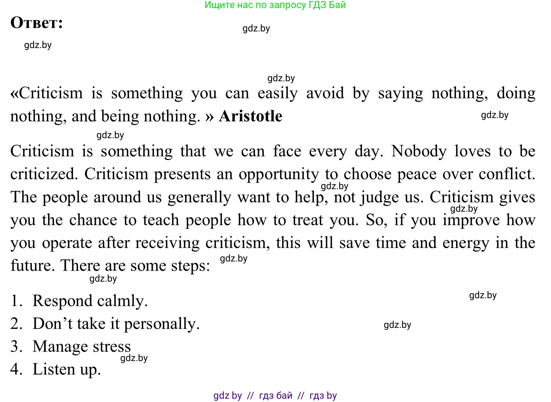 Английский язык (english), 9 класс Учебник (Student's book), авторы: Лапицкая Людмила Михайловна (Lapitskaya Ludmila), Демченко Наталья Валентиновна, Волков Андрей Валерьевич, Калишевич Алла Ивановна, Севрюкова Татьяна Юрьевна, Юхнель Наталья Валентиновна, издательство Вышэйшая школа, Минск, 2018, страница 26, номер 5, Решение 2 (продолжение 2)