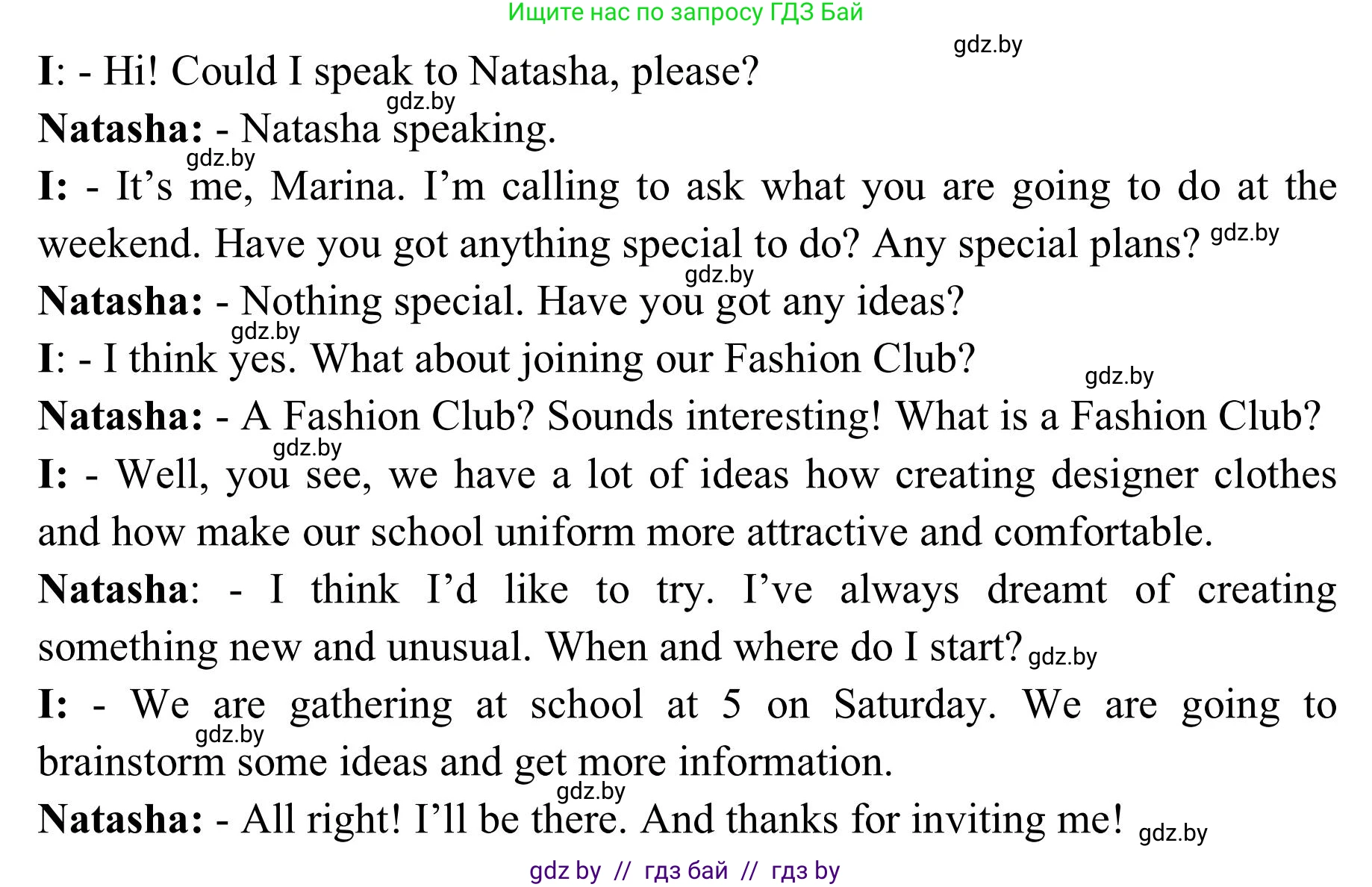 Английский язык (english), 9 класс Учебник (Student's book), авторы: Лапицкая Людмила Михайловна (Lapitskaya Ludmila), Демченко Наталья Валентиновна, Волков Андрей Валерьевич, Калишевич Алла Ивановна, Севрюкова Татьяна Юрьевна, Юхнель Наталья Валентиновна, издательство Вышэйшая школа, Минск, 2018, страница 37, номер 3, Решение 2 (продолжение 3)