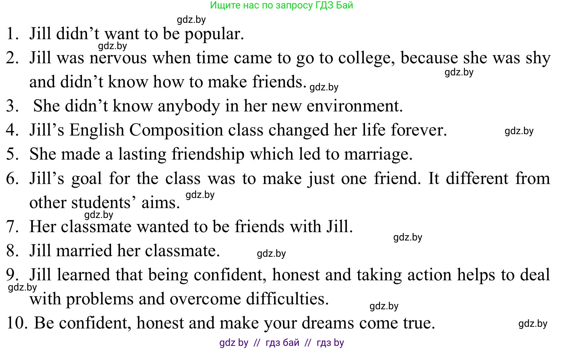 Английский язык (english), 9 класс Учебник (Student's book), авторы: Лапицкая Людмила Михайловна (Lapitskaya Ludmila), Демченко Наталья Валентиновна, Волков Андрей Валерьевич, Калишевич Алла Ивановна, Севрюкова Татьяна Юрьевна, Юхнель Наталья Валентиновна, издательство Вышэйшая школа, Минск, 2018, страница 48, номер 3, Решение 2 (продолжение 5)