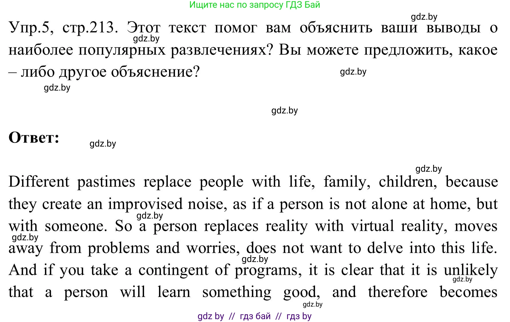 Английский язык (english), 9 класс Учебник (Student's book), авторы: Лапицкая Людмила Михайловна (Lapitskaya Ludmila), Демченко Наталья Валентиновна, Волков Андрей Валерьевич, Калишевич Алла Ивановна, Севрюкова Татьяна Юрьевна, Юхнель Наталья Валентиновна, издательство Вышэйшая школа, Минск, 2018, страница 213, номер 5, Решение 2