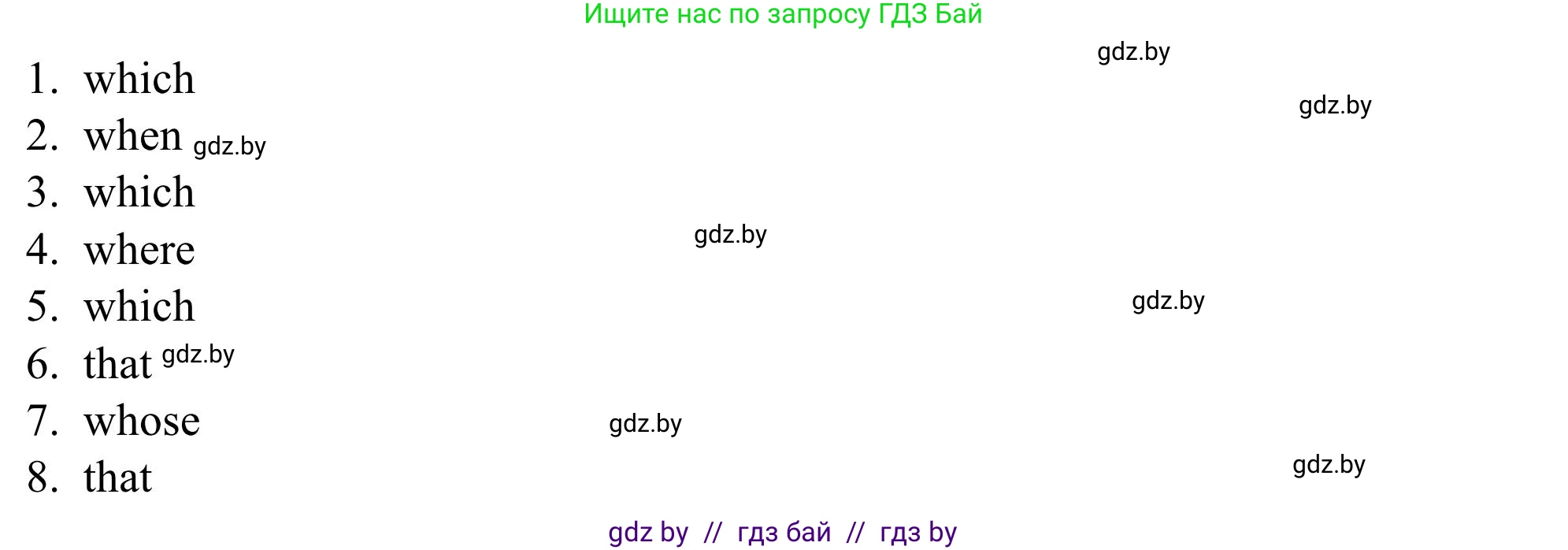 Английский язык (english), 9 класс Учебник (Student's book), авторы: Лапицкая Людмила Михайловна (Lapitskaya Ludmila), Демченко Наталья Валентиновна, Волков Андрей Валерьевич, Калишевич Алла Ивановна, Севрюкова Татьяна Юрьевна, Юхнель Наталья Валентиновна, издательство Вышэйшая школа, Минск, 2018, страница 223, номер 3, Решение 2 (продолжение 2)