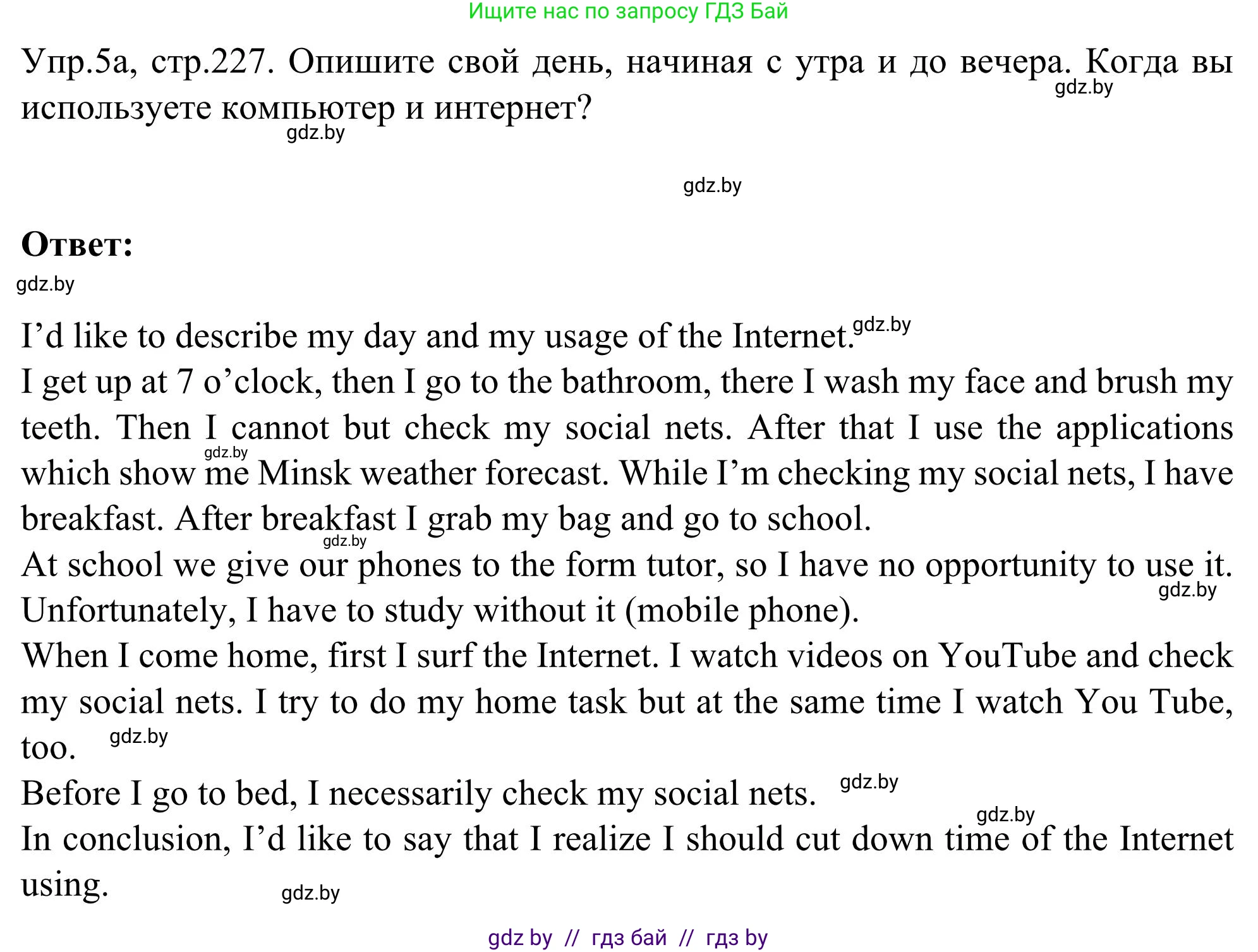 Английский язык (english), 9 класс Учебник (Student's book), авторы: Лапицкая Людмила Михайловна (Lapitskaya Ludmila), Демченко Наталья Валентиновна, Волков Андрей Валерьевич, Калишевич Алла Ивановна, Севрюкова Татьяна Юрьевна, Юхнель Наталья Валентиновна, издательство Вышэйшая школа, Минск, 2018, страница 227, номер 5, Решение 2