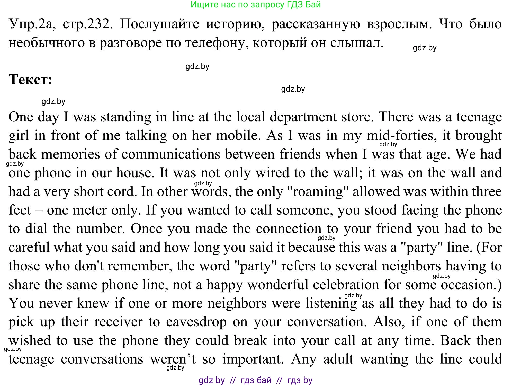 Английский язык (english), 9 класс Учебник (Student's book), авторы: Лапицкая Людмила Михайловна (Lapitskaya Ludmila), Демченко Наталья Валентиновна, Волков Андрей Валерьевич, Калишевич Алла Ивановна, Севрюкова Татьяна Юрьевна, Юхнель Наталья Валентиновна, издательство Вышэйшая школа, Минск, 2018, страница 232, номер 2, Решение 2